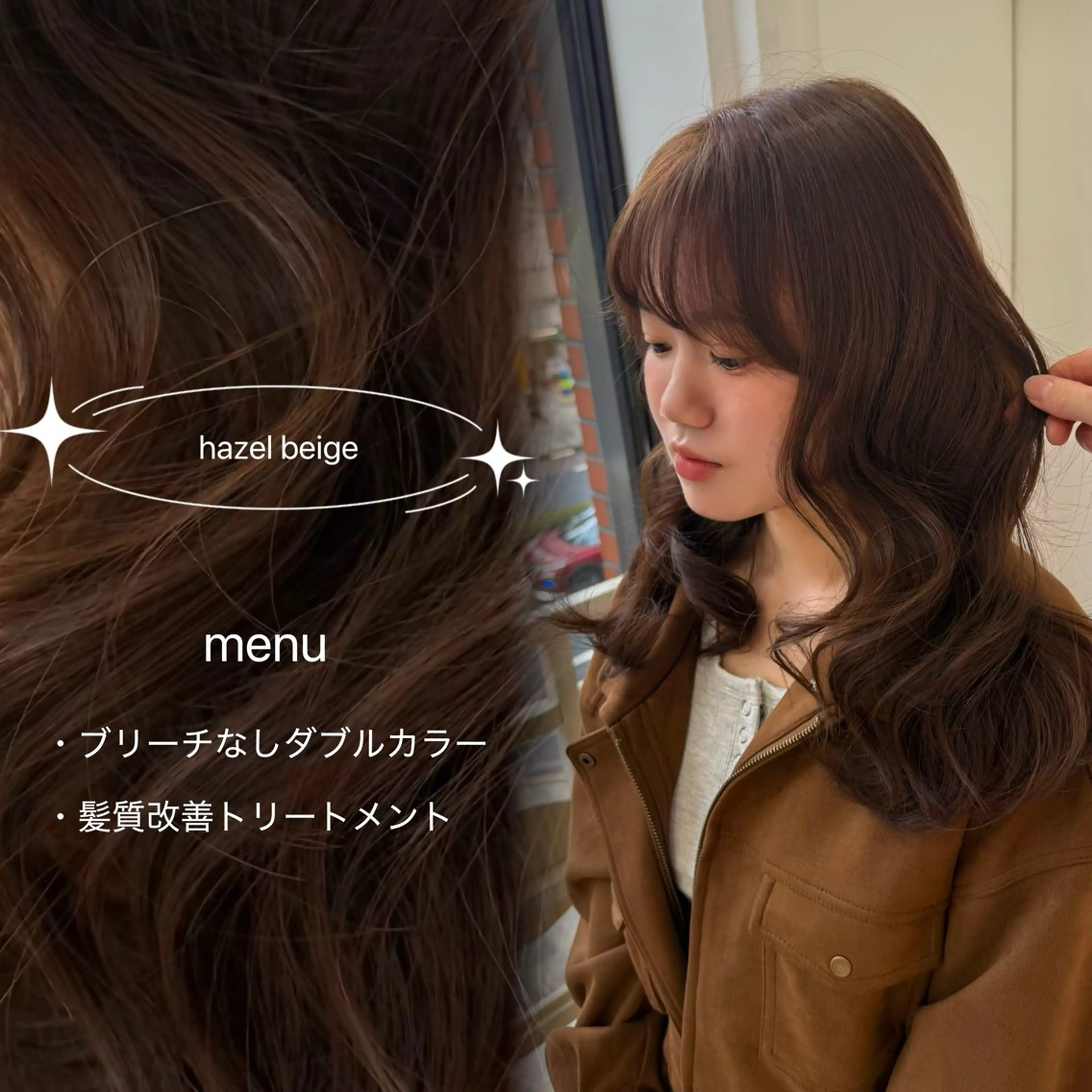ロング カラー ベージュカラー ブリーチ 透明感カラー ダブルカラー ヘーゼル カット ヘアカラー トリートメント 髪質改善”透け感" カラー/Hono🪞のヘアスタイル