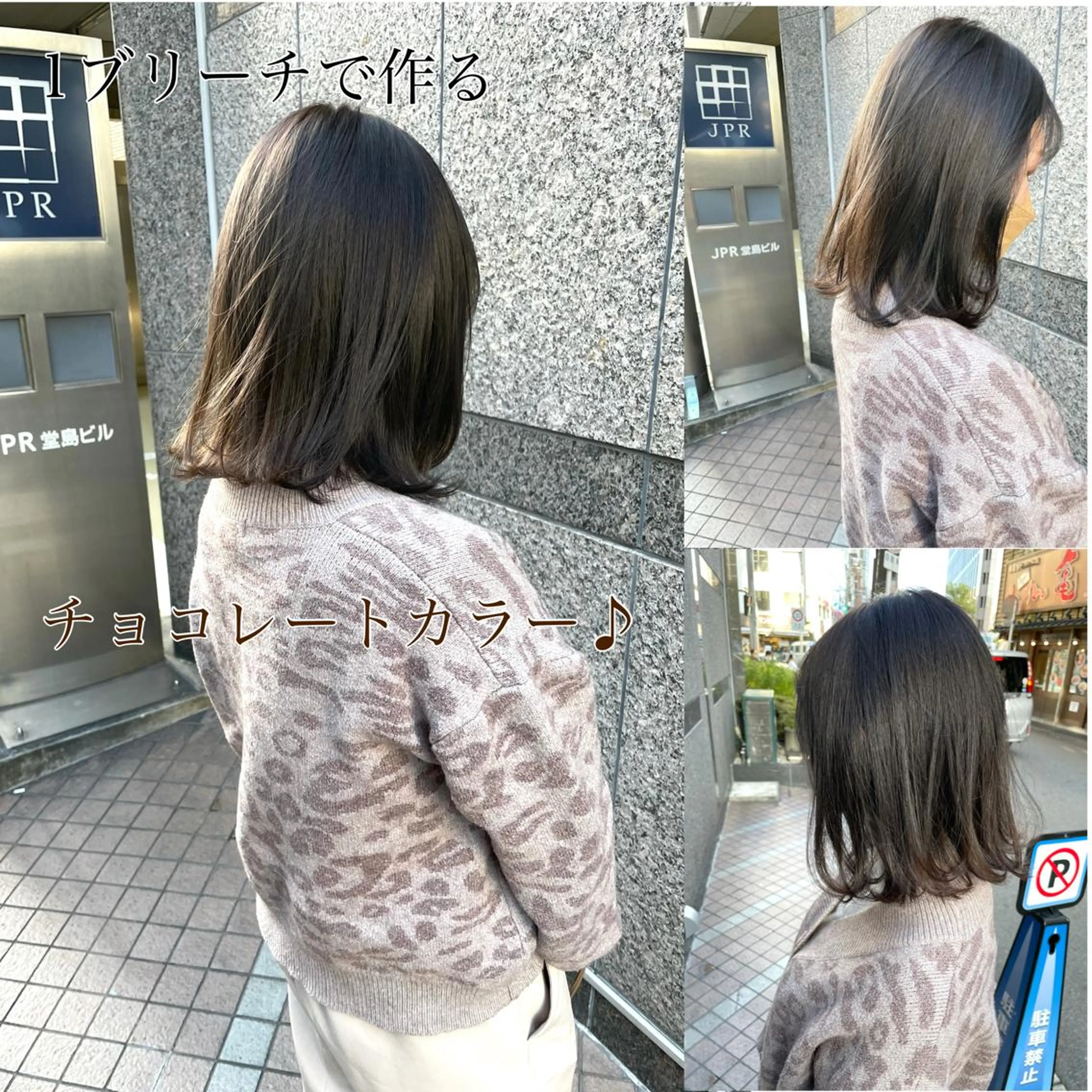 ショート カラー ヘアアレンジ ブリーチ 美髪矯正・レイヤー 倉友哉のヘアスタイル