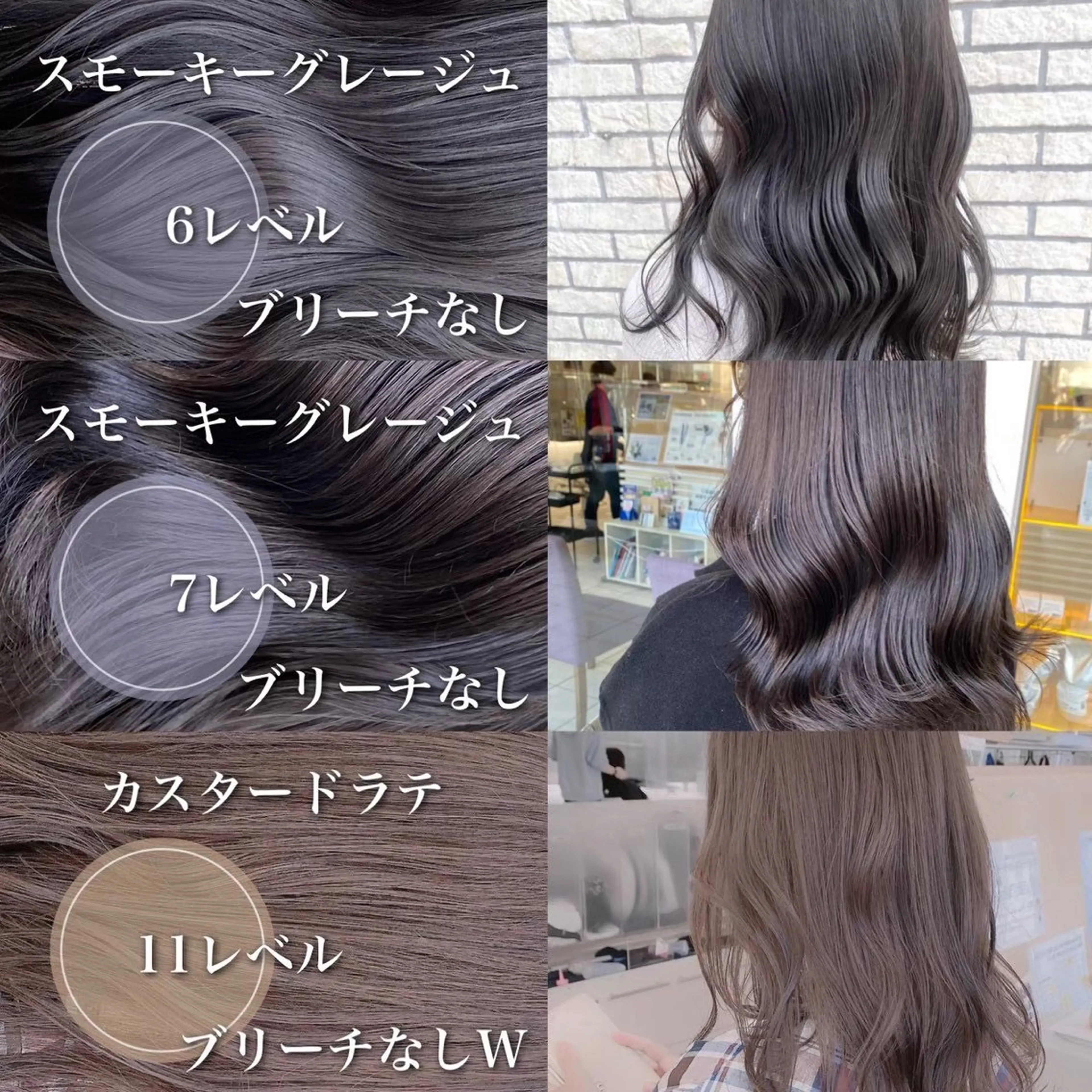 カラー 透明感カラー💎 岩崎美優のヘアスタイル