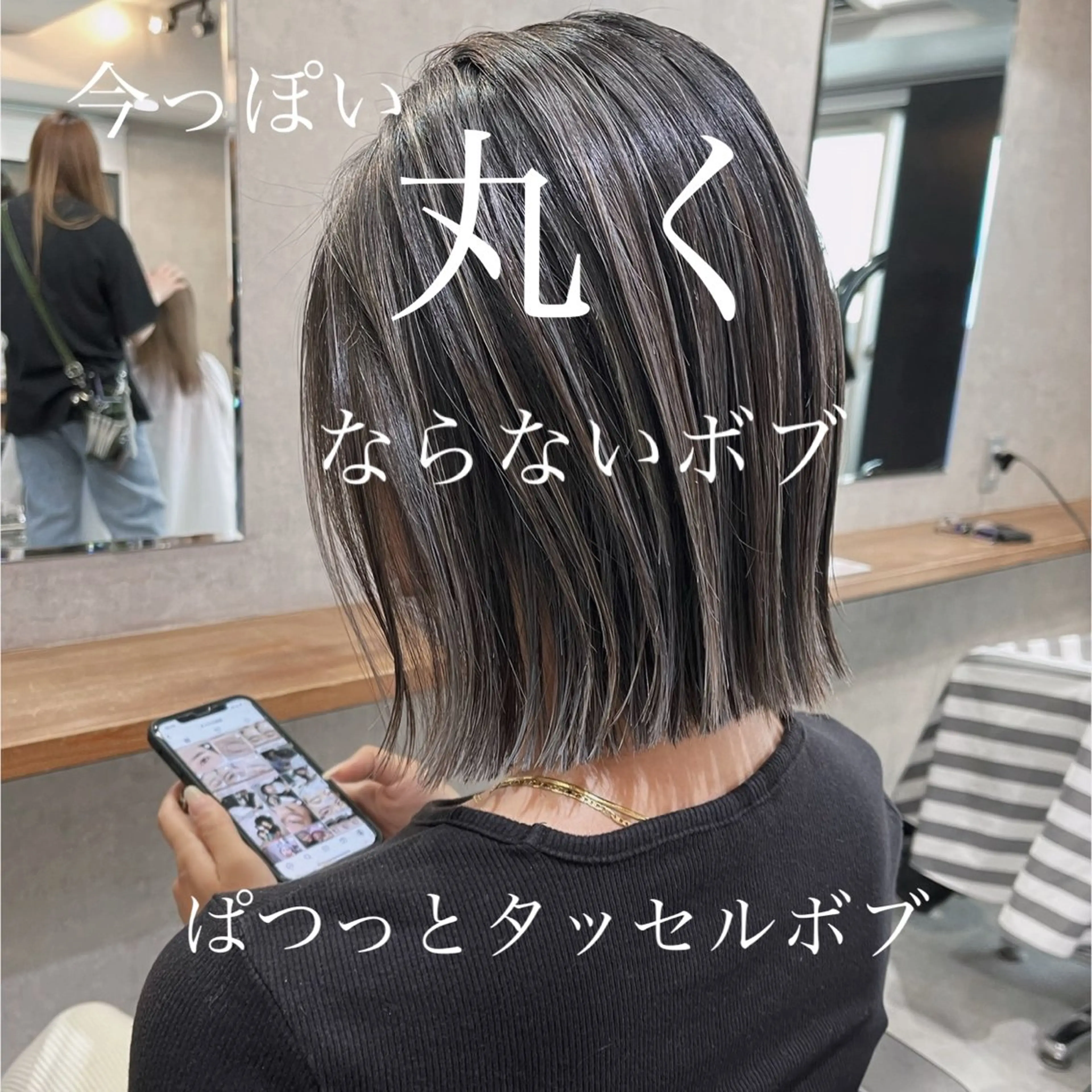ショート カラー グレージュ ハイライトカラー ボブ ハイライト ヘアカラー PARK by CREAM所属・松井那津子 /ハイライトブリーチのヘアスタイル