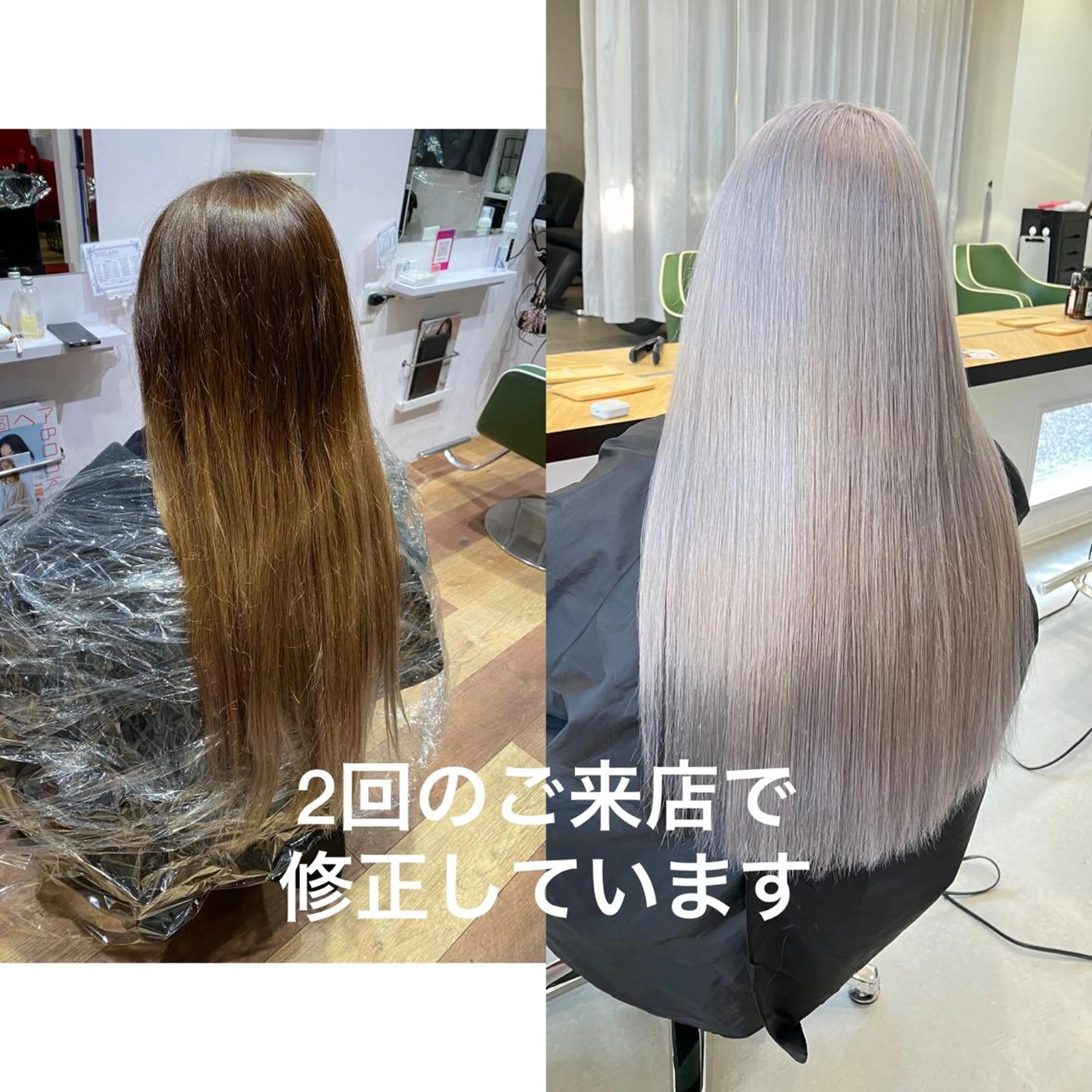 ロング ヘアカラー トリートメント 宮地 崇文のヘアスタイル