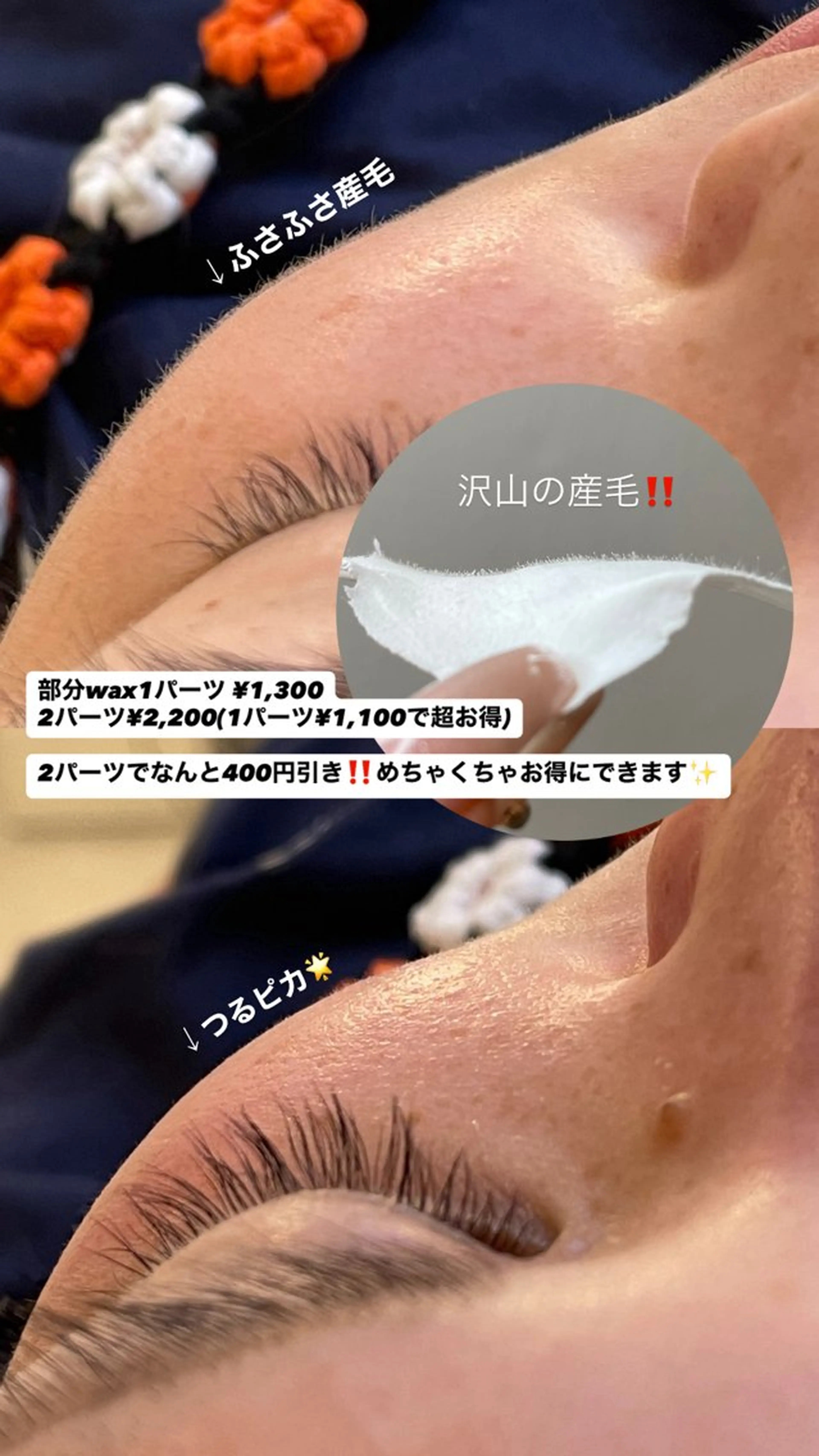 新宿人気No1サロン Onze【オンズ】のマツエク・マツパデザイン