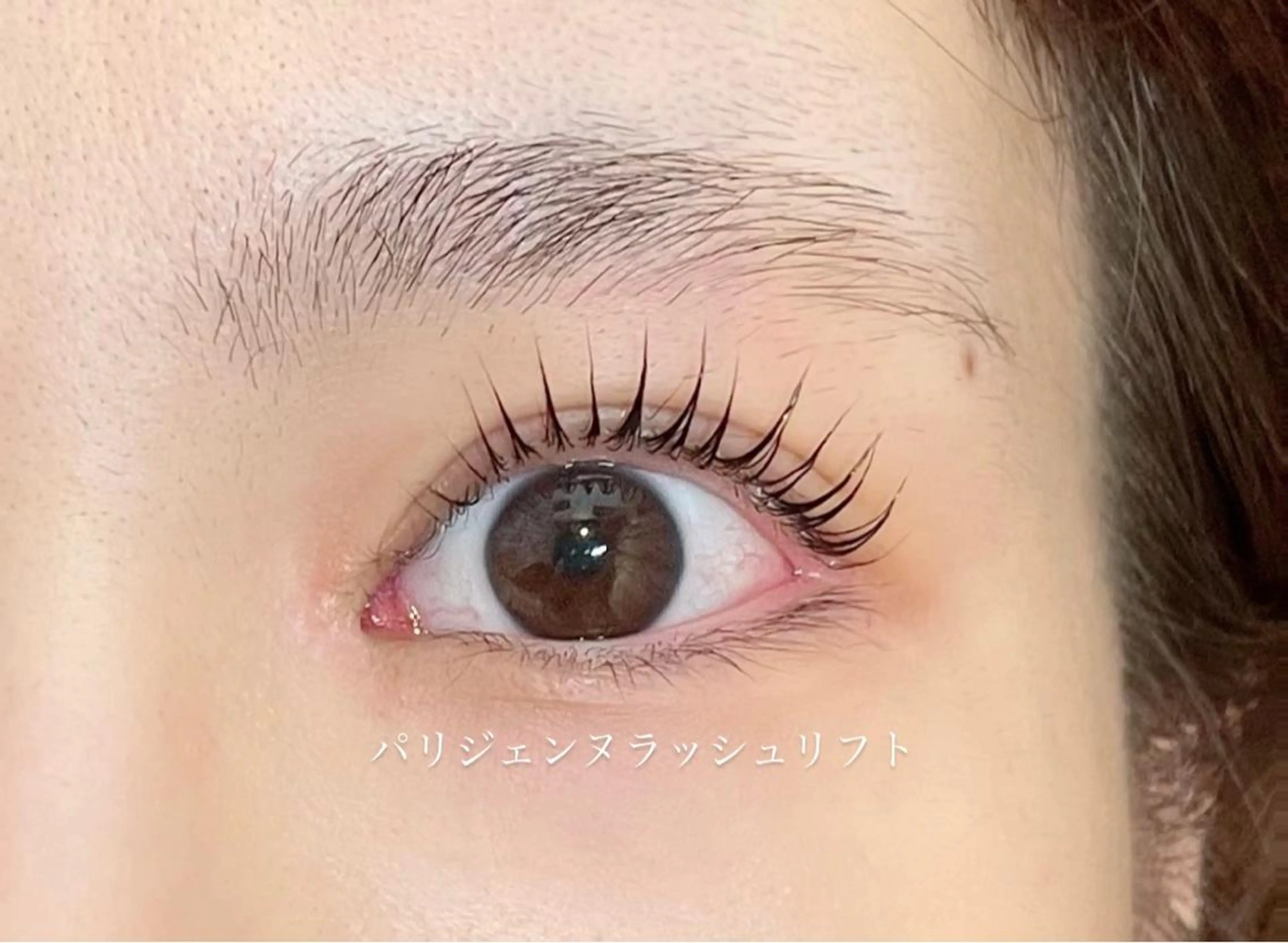 マツエク・マツパ 付け放題 カラーマツエク フラットラッシュ パリジェンヌラッシュリフト まつげパーマ etoile所属・森 千紘のマツエク・マツパデザイン