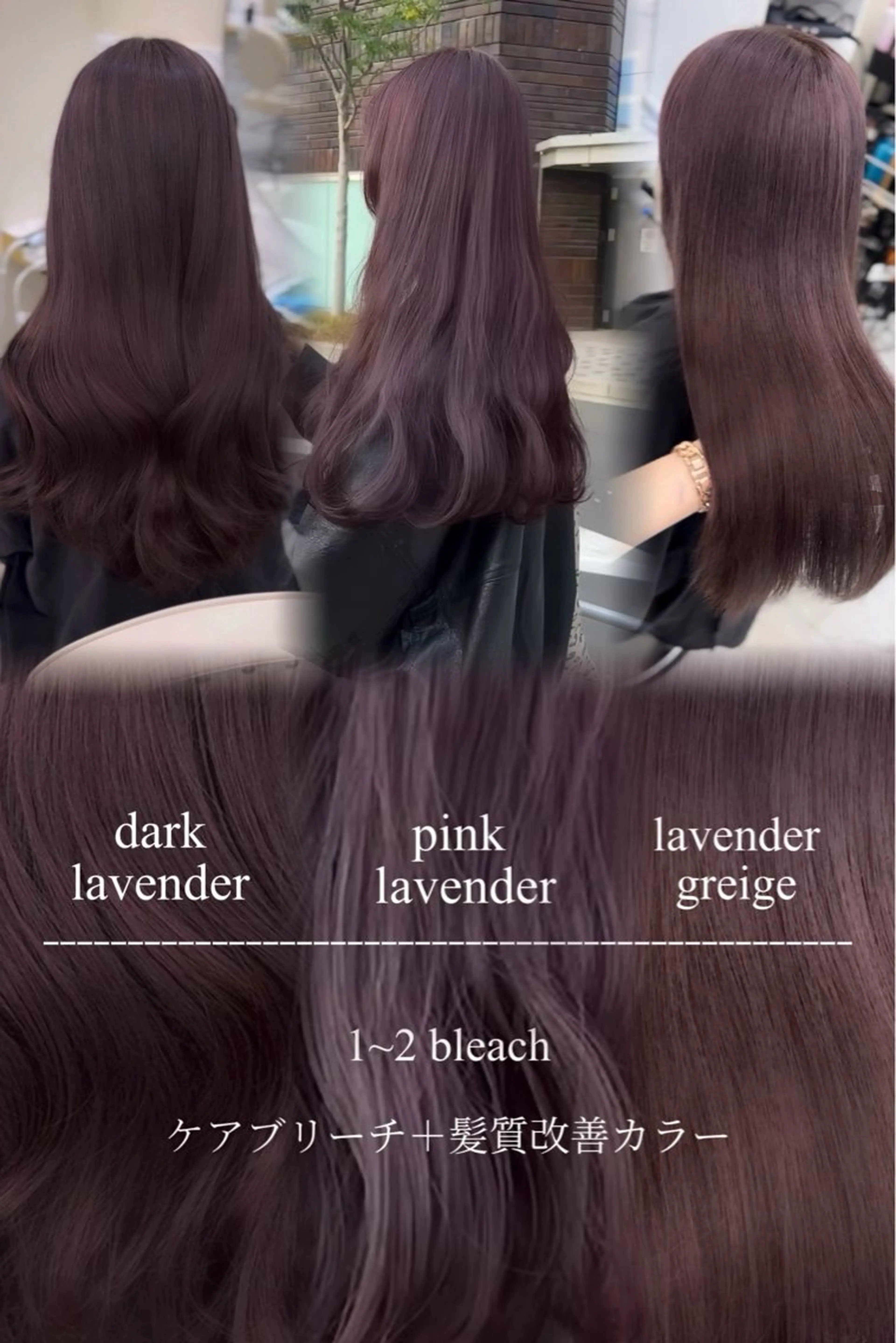 ロング カラー ヘアカラー 髪質改善🫧 カラー特化/Hinaのヘアスタイル