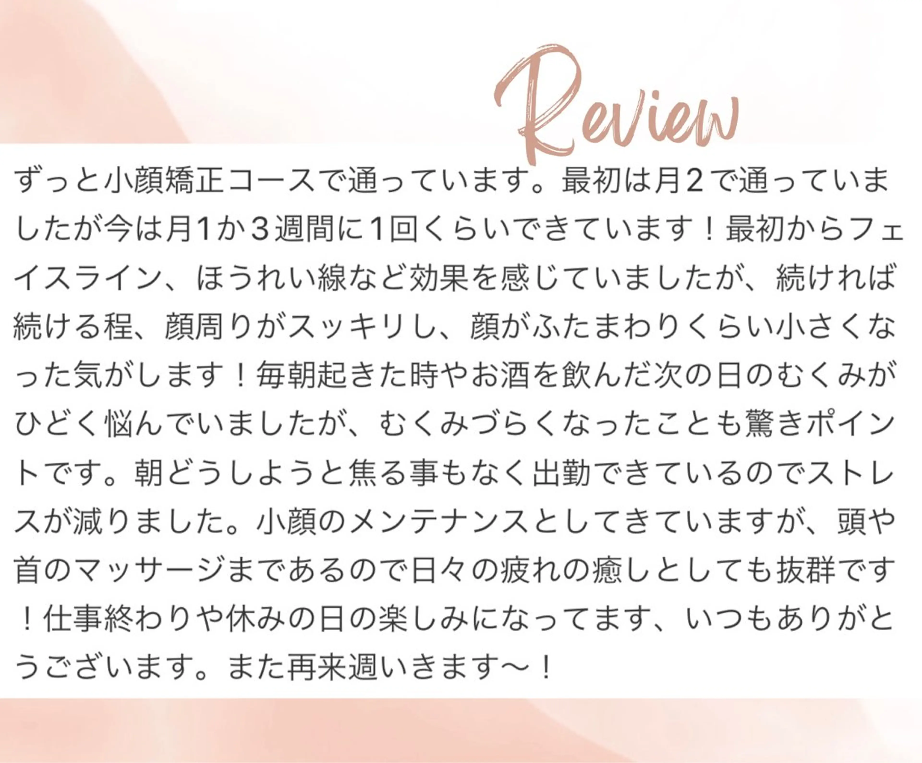 べアール所属・小顔/毛穴/ニキビ salon bealのエステ・リラクイメージ