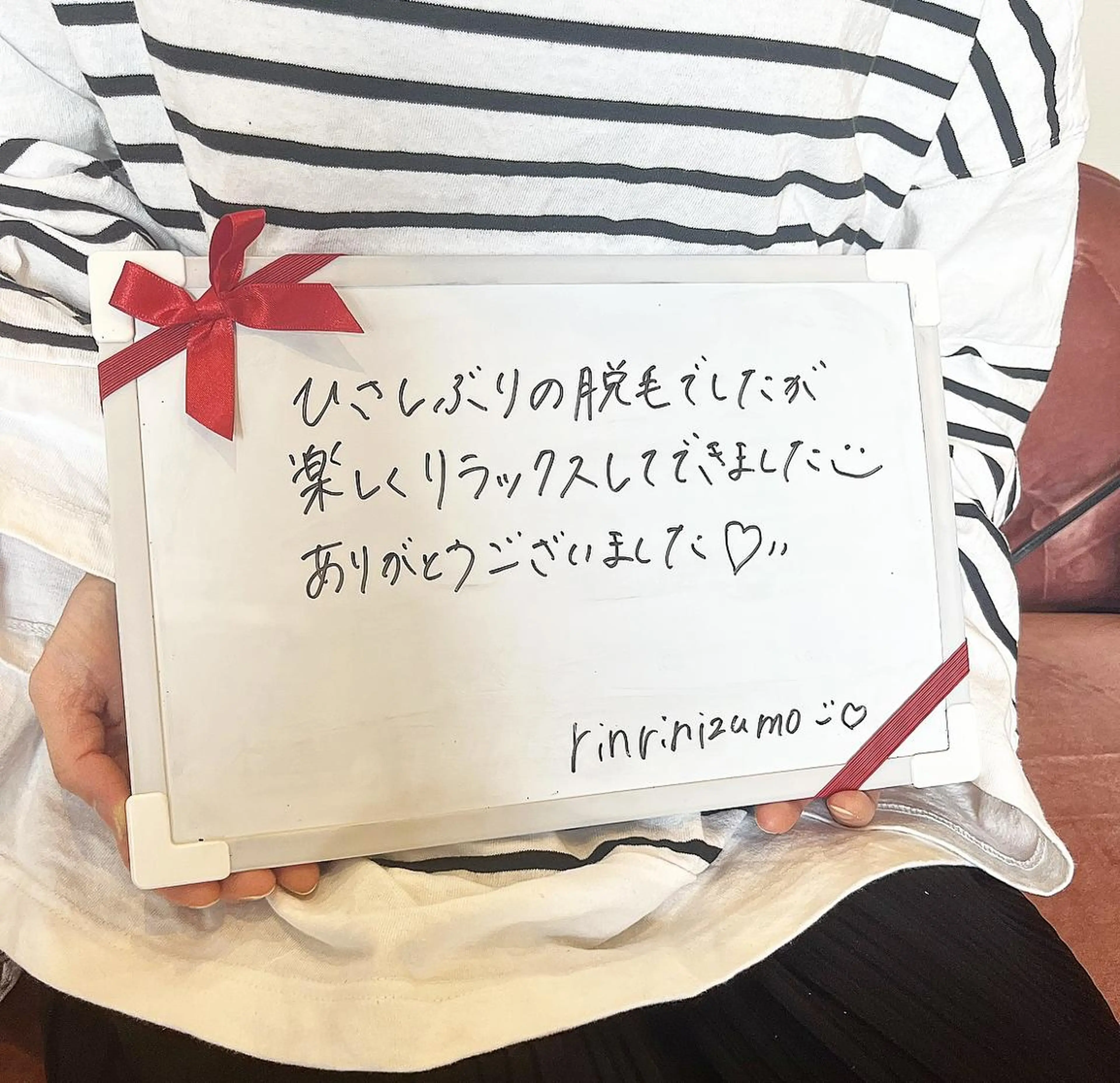 RinRin 出雲店のエステ・リラクイメージ