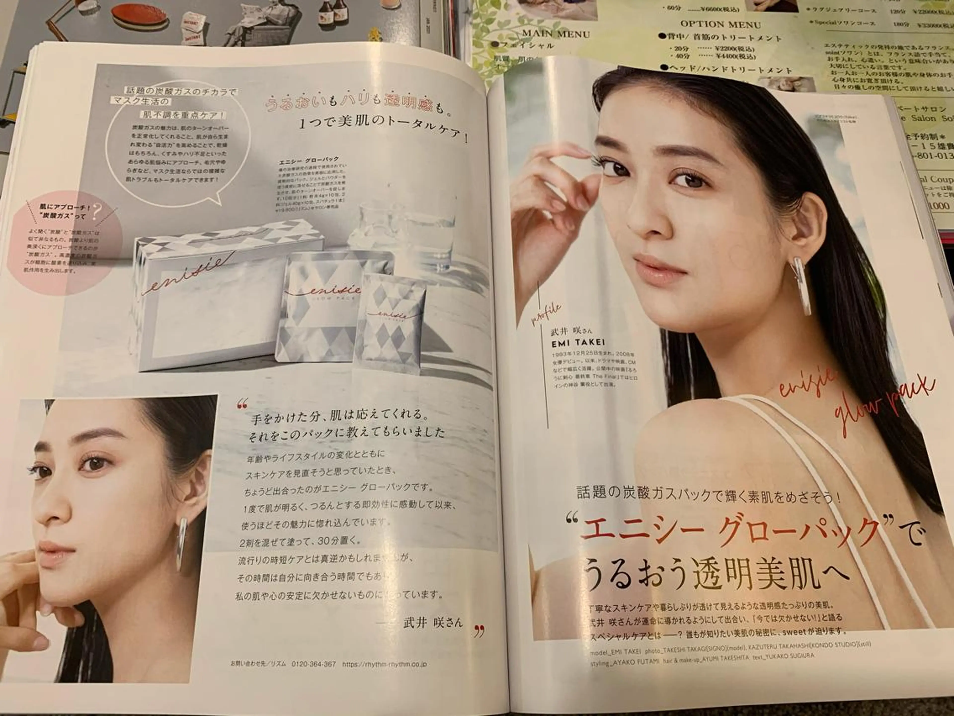 潤い艶肌・身体ケア ／貸切りサロンソワンのエステ・リラクイメージ