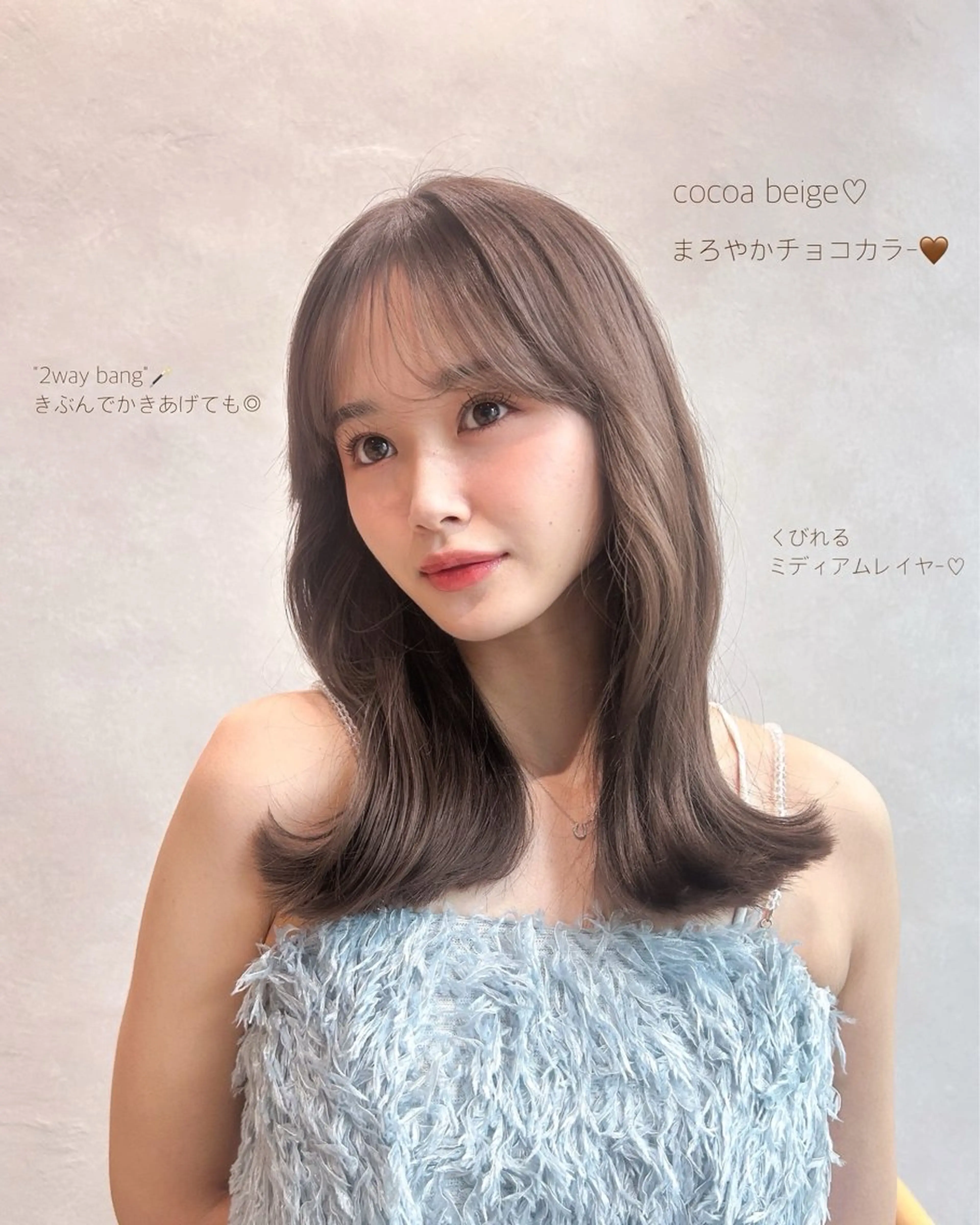 ミディアム カラー 透明感カラー 顔周りカット ミディアムヘア Chifumiのヘアスタイル