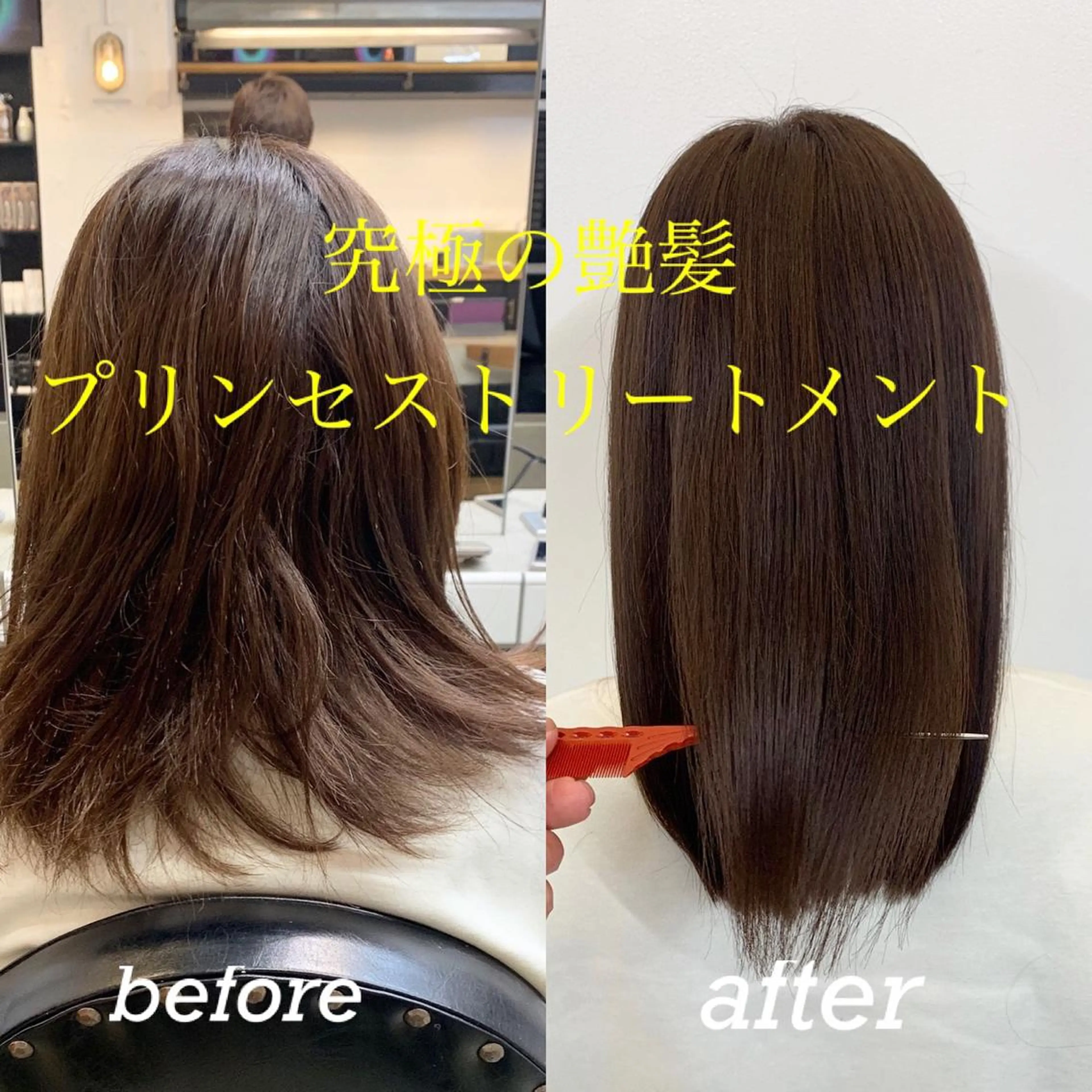 ミディアム カラー ミディアムパーマ ブリーチ トリートメント トップ スタイリストのヘアスタイル