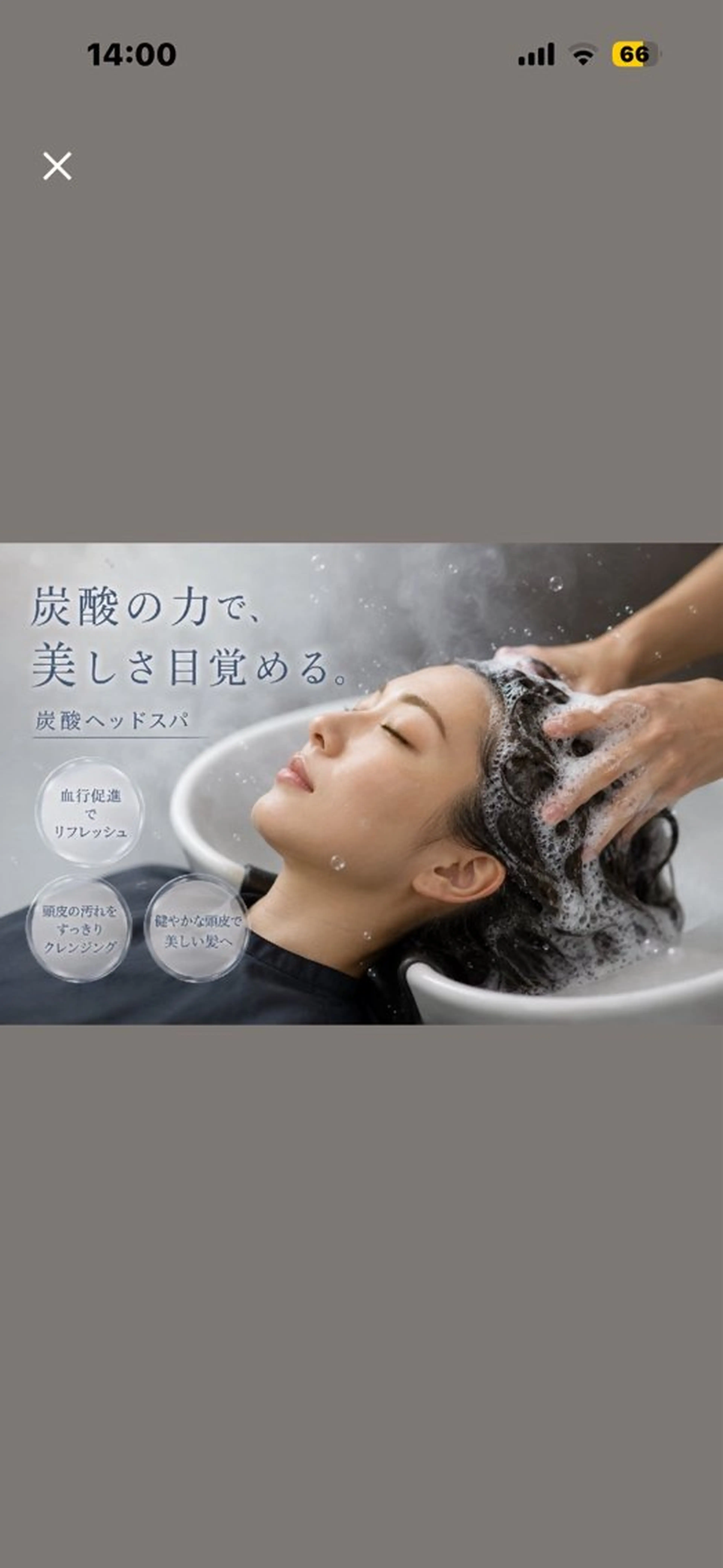 ヘッドスパ ✨艶カラー✨ ✄masato✄のヘアスタイル