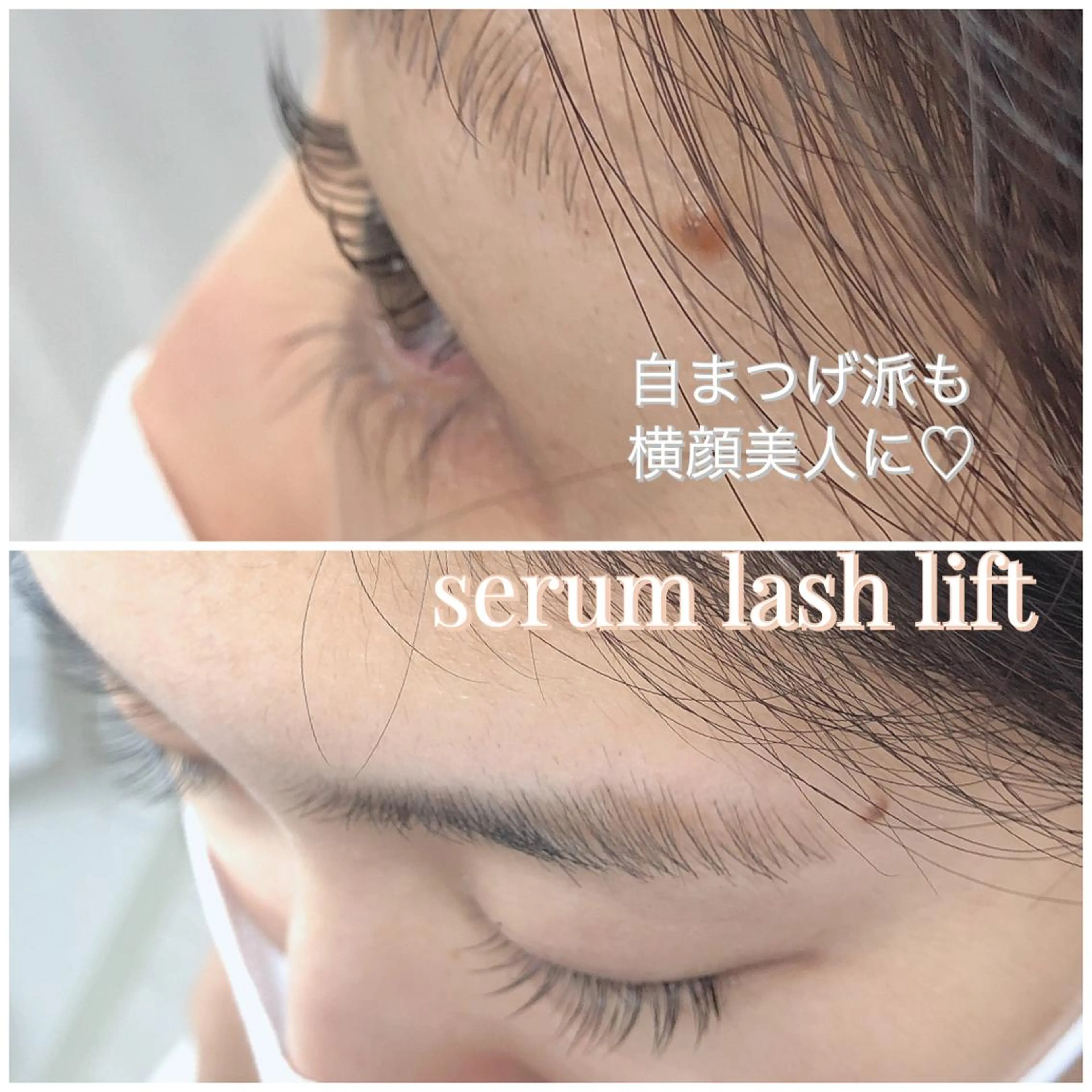 マツエク・マツパ familiar 【フェイシャル】のエステ・リラクイメージ