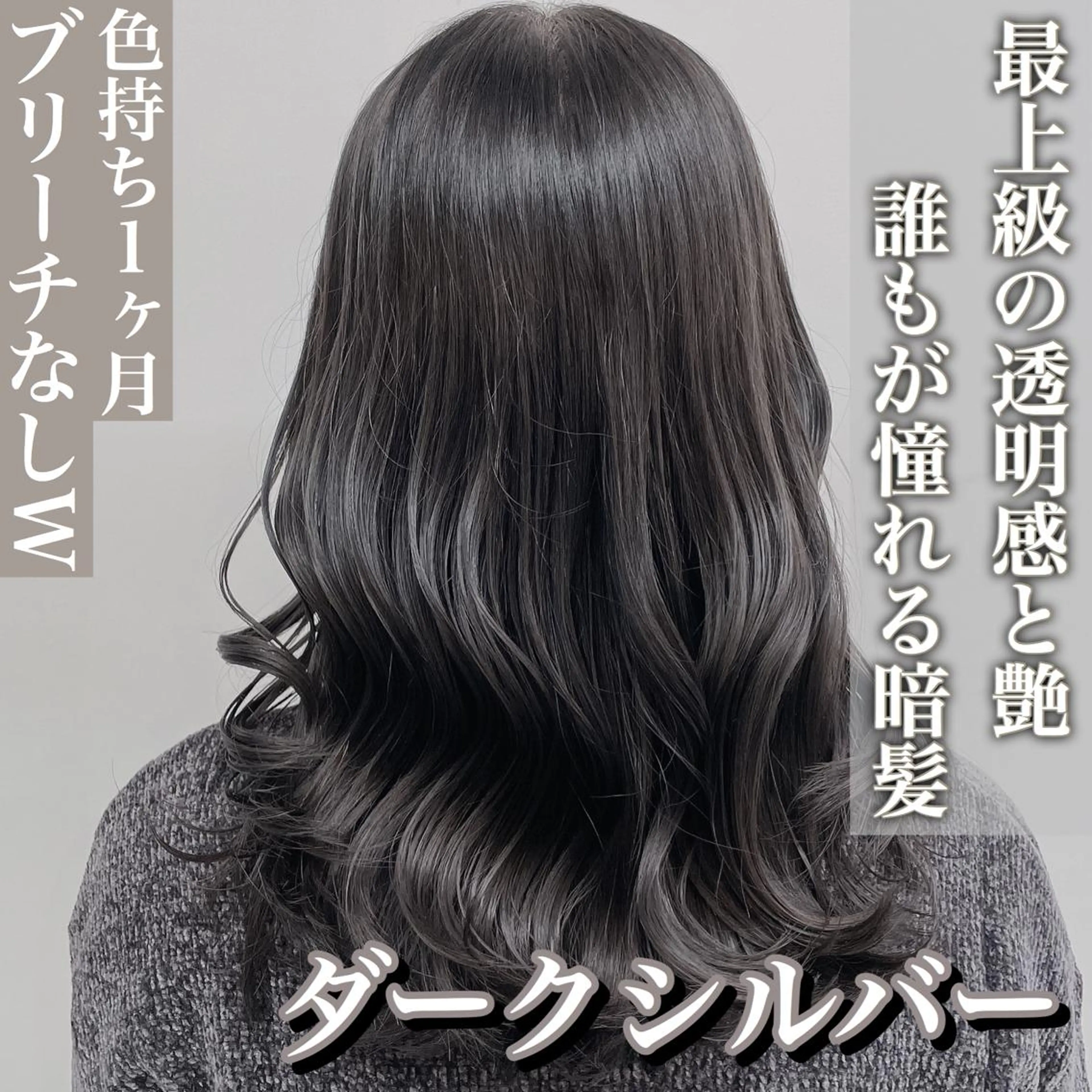 セミロング カラー レイヤーカット 透明感カラーのヘアスタイル