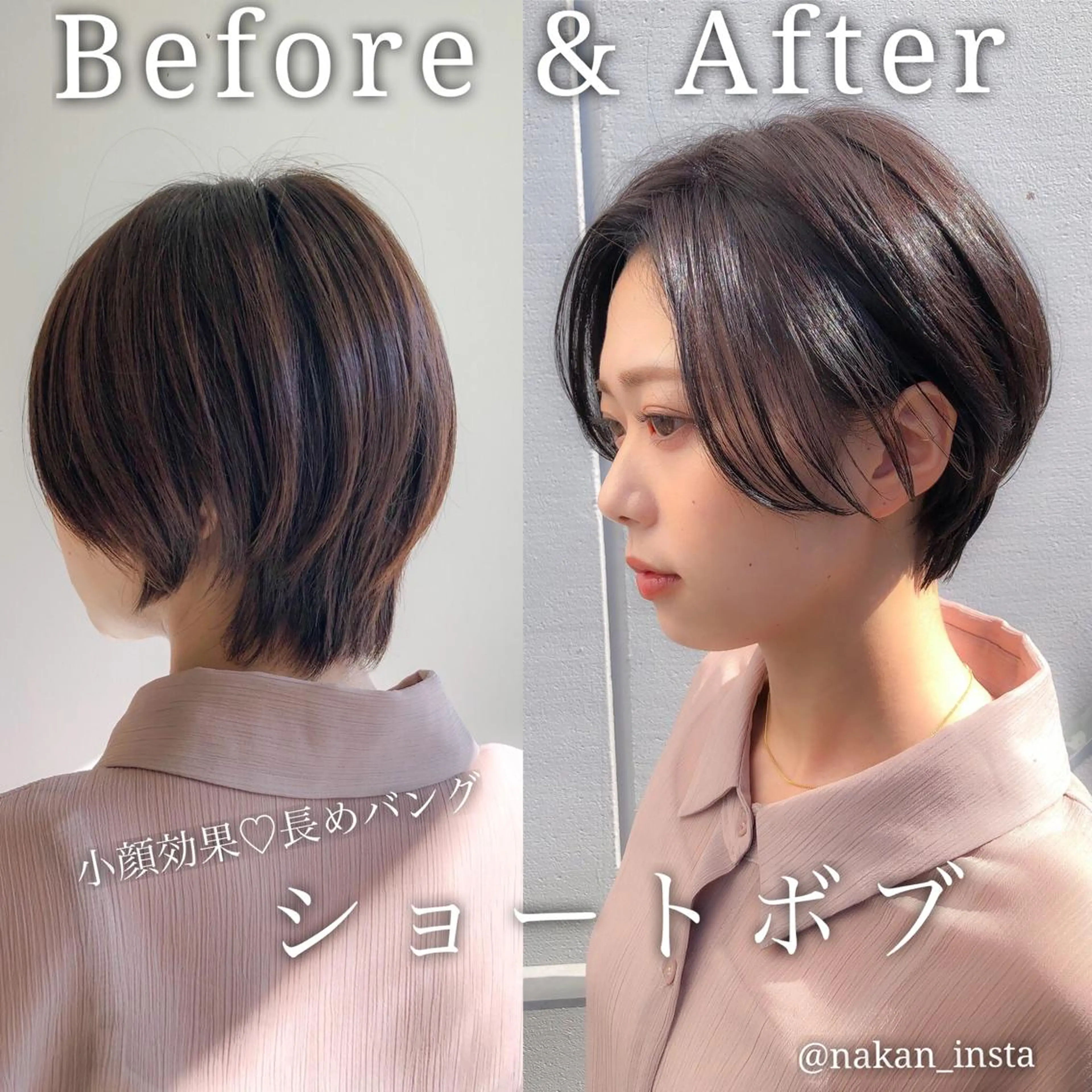 ショート カラー 顔周りレイヤー/ボブ 銀座✨中野まさひろのヘアスタイル