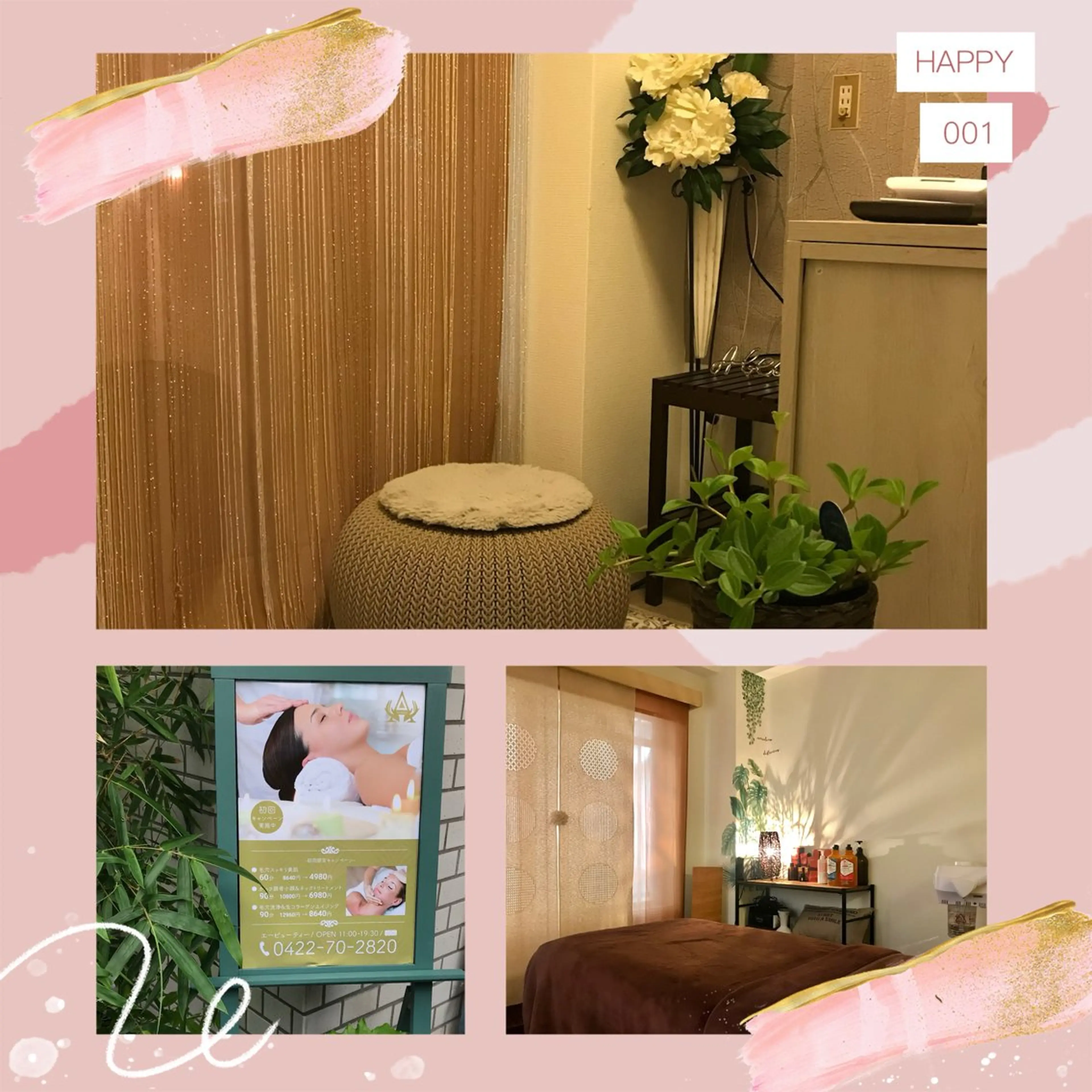 エステ リラク 吉祥寺肌質改善専門店 A-beautyのエステ・リラクイメージ