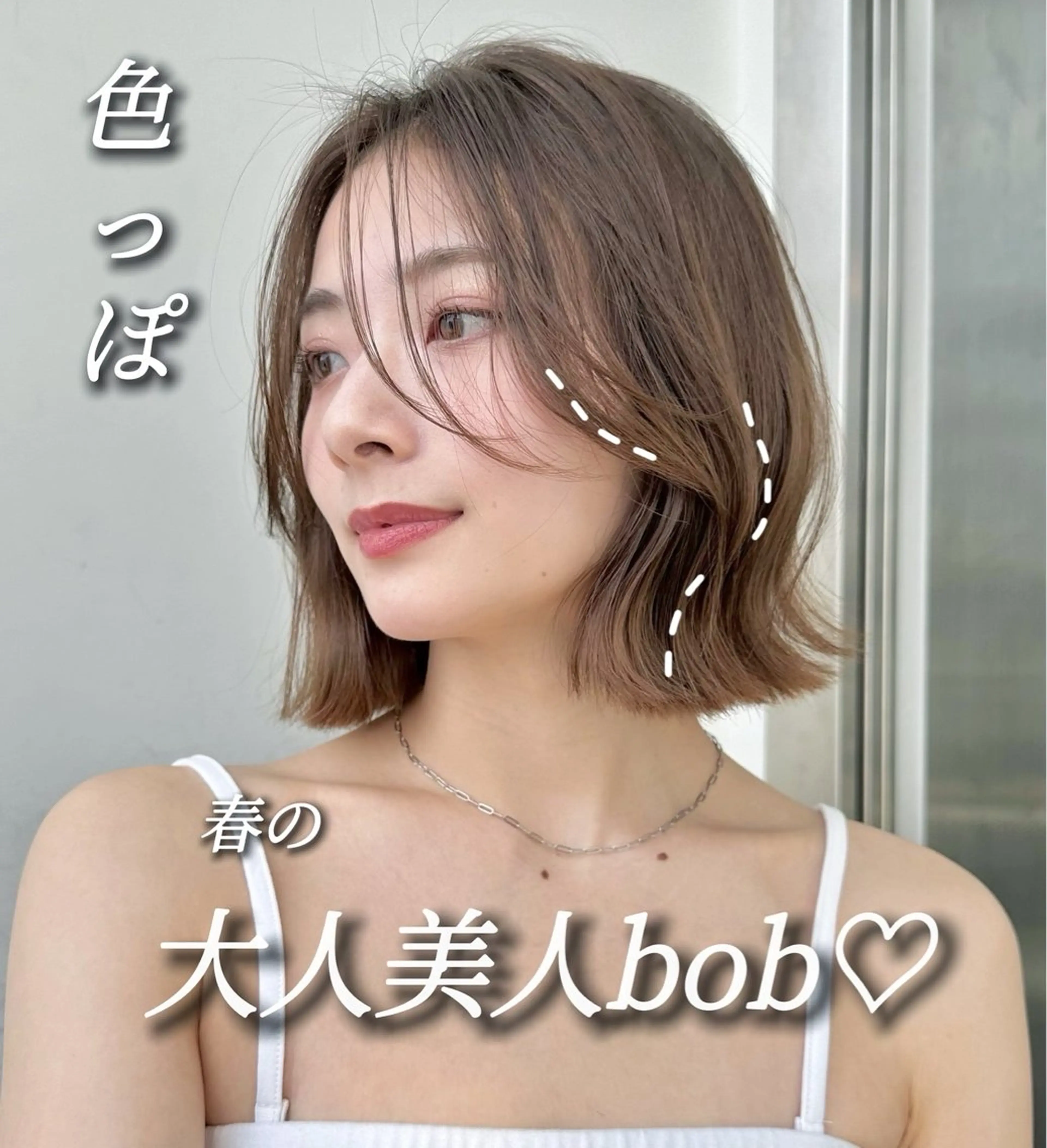 ミディアム ハルナ / 韓国ヘア♪のヘアスタイル