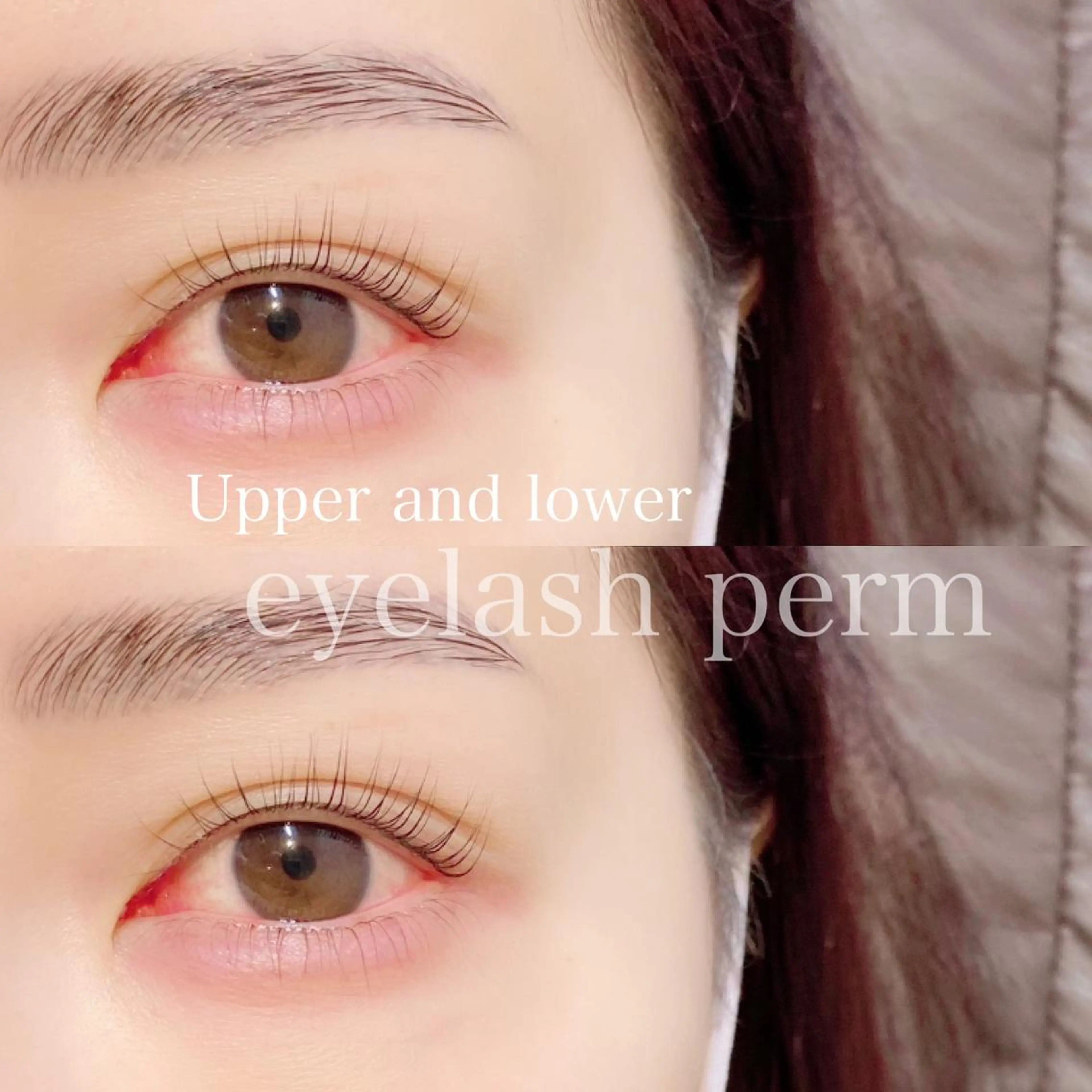🎀上下まつげパーマ🎀ケアトリートメント付き🫧上のパーマはパリジェンヌかカールかお選び頂けます🧸の写真