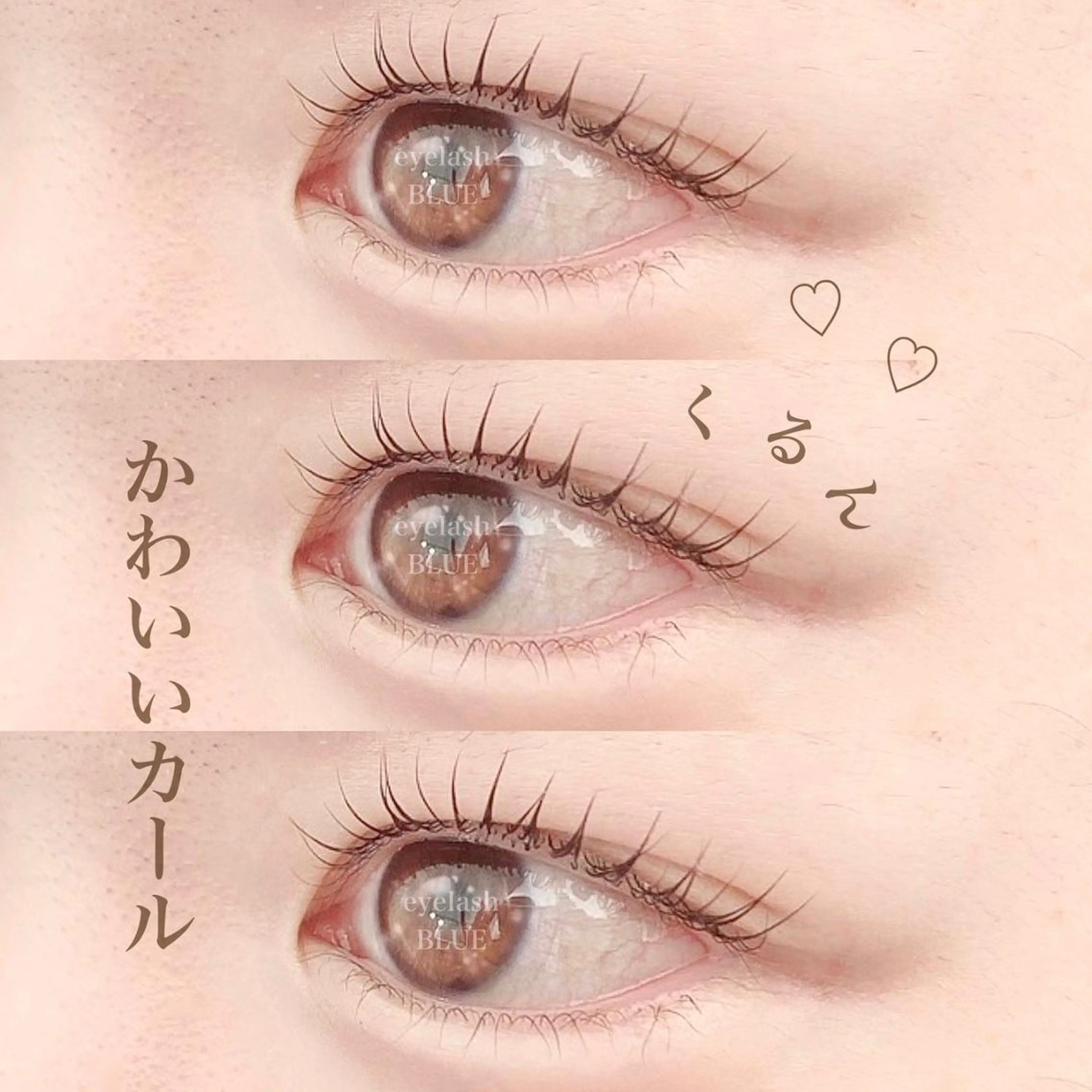 マツエク・マツパ eyelash BLUE上野のマツエク・マツパデザイン