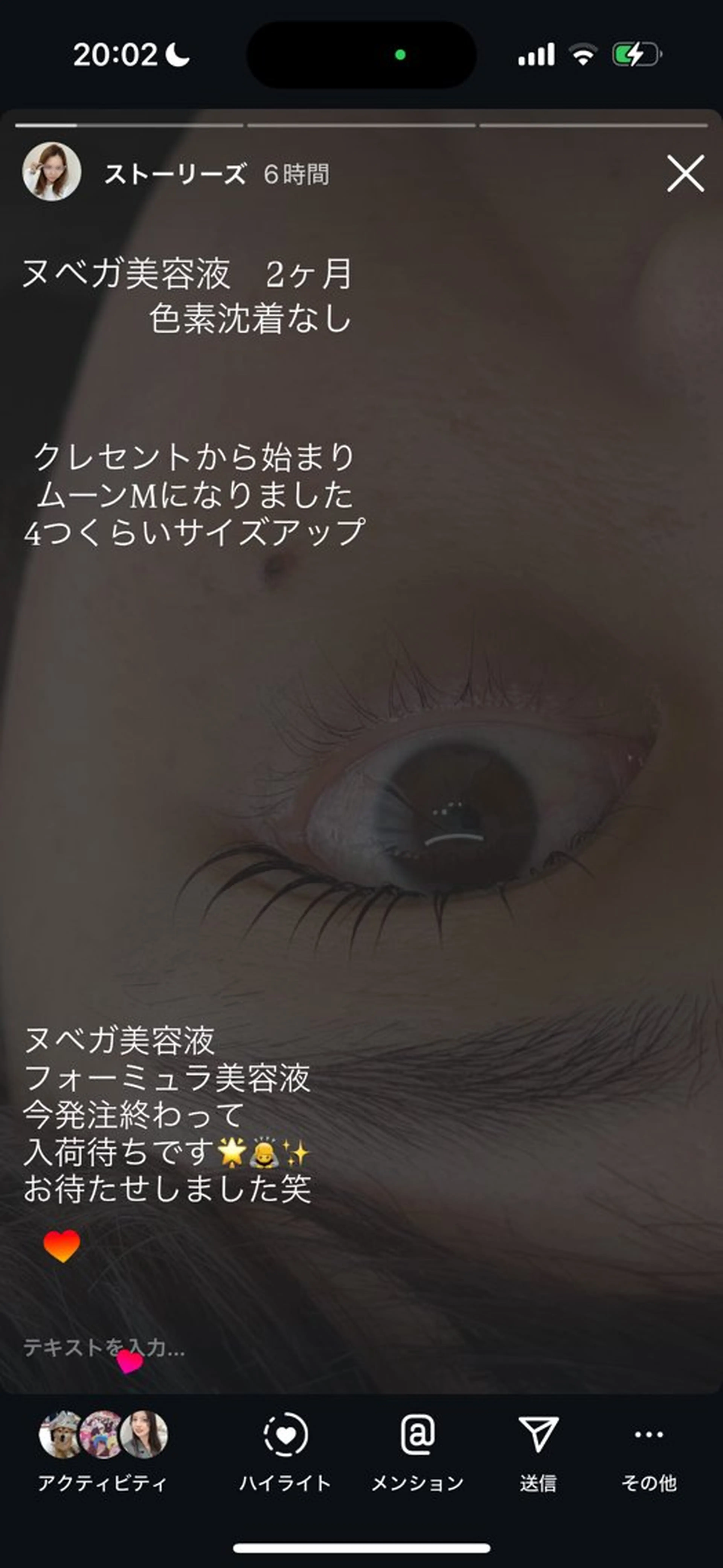 マツエク・マツパ マツパ Liberte CHIAKIのマツエク・マツパデザイン