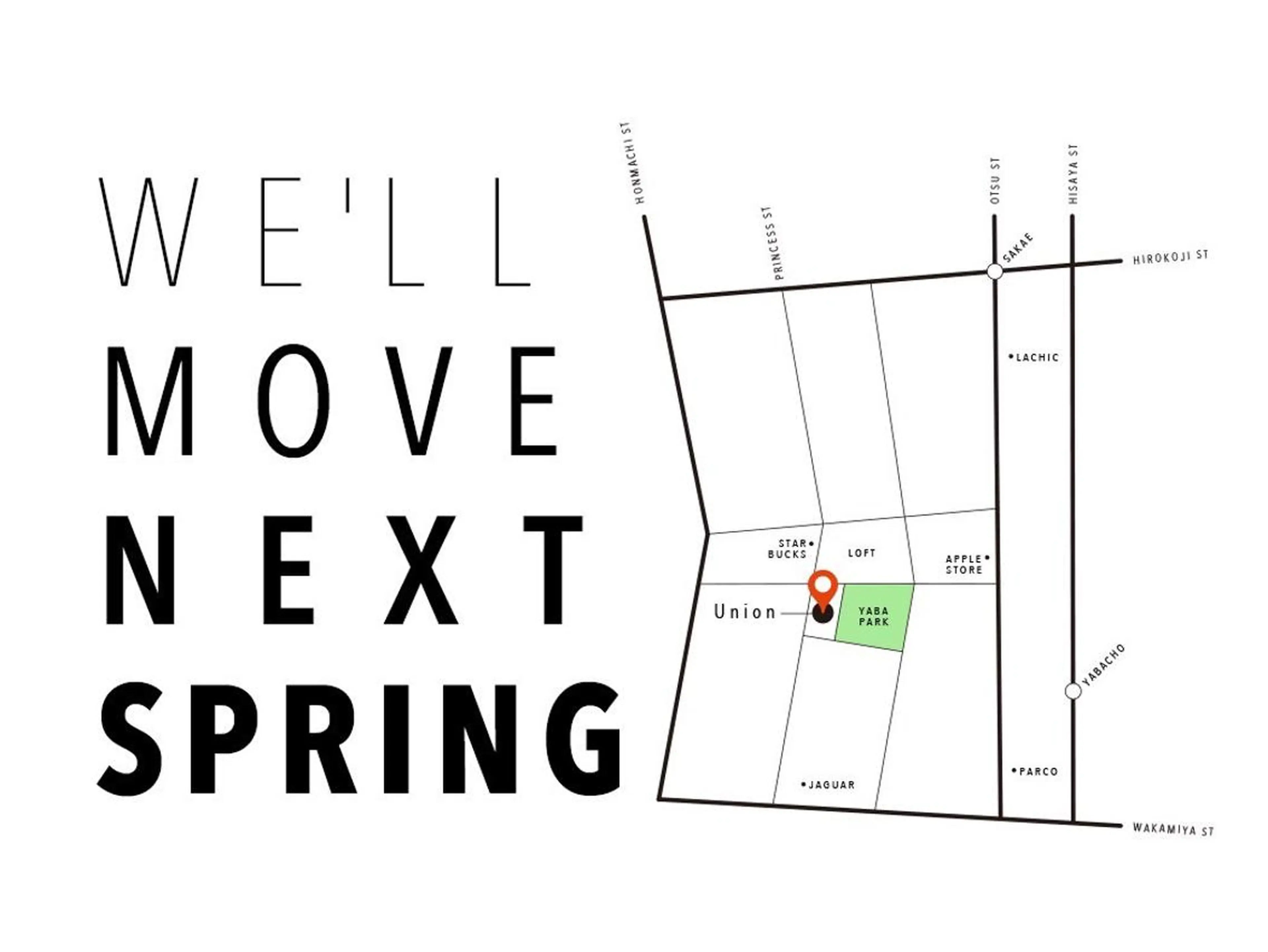 中江 友哉のヘアスタイル