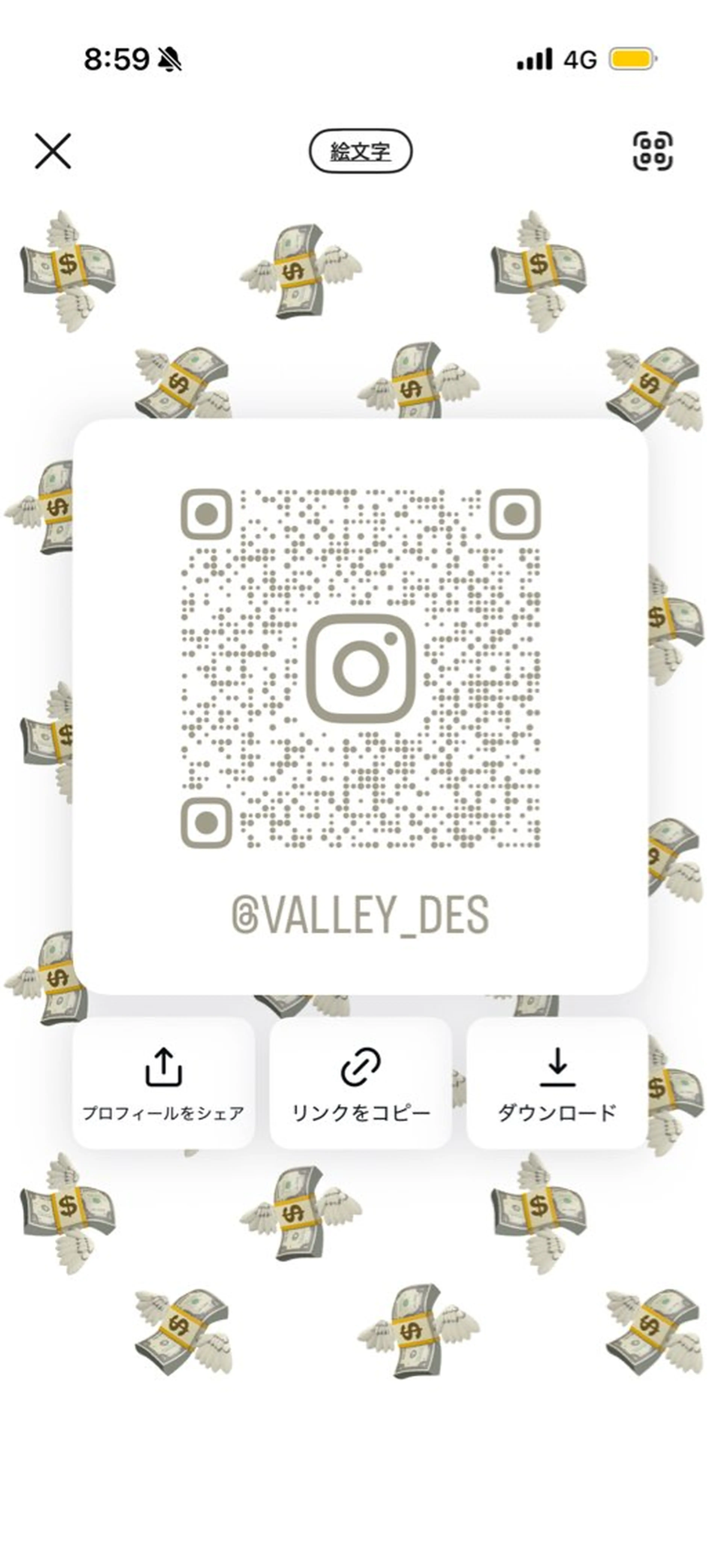 メンズ 谷 勇汰のヘアスタイル