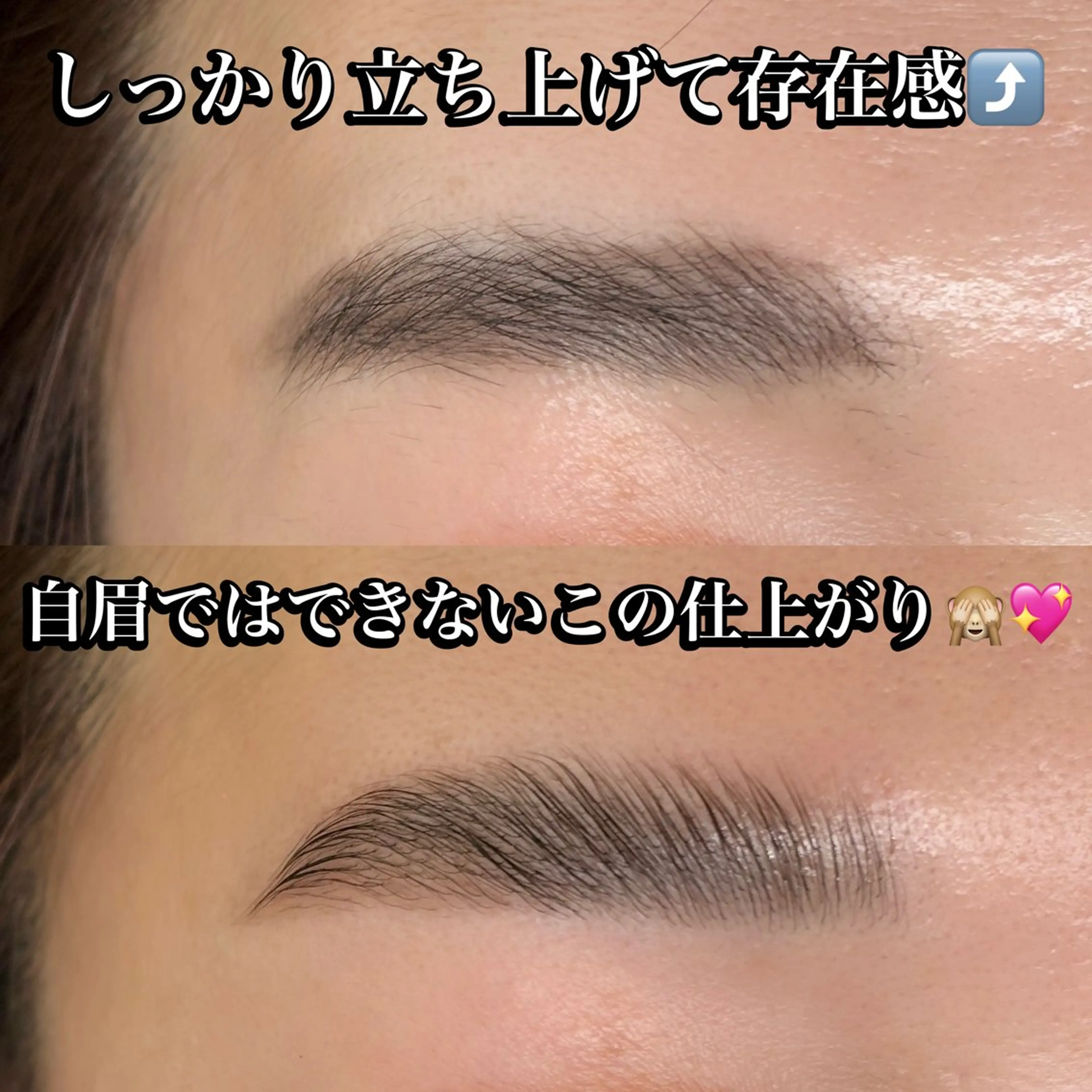 アイブロウ ワックス脱毛 その他(アイブロウ) 海外風眉毛特化🤎 Nanase.libの眉毛・アイブロウイメージ