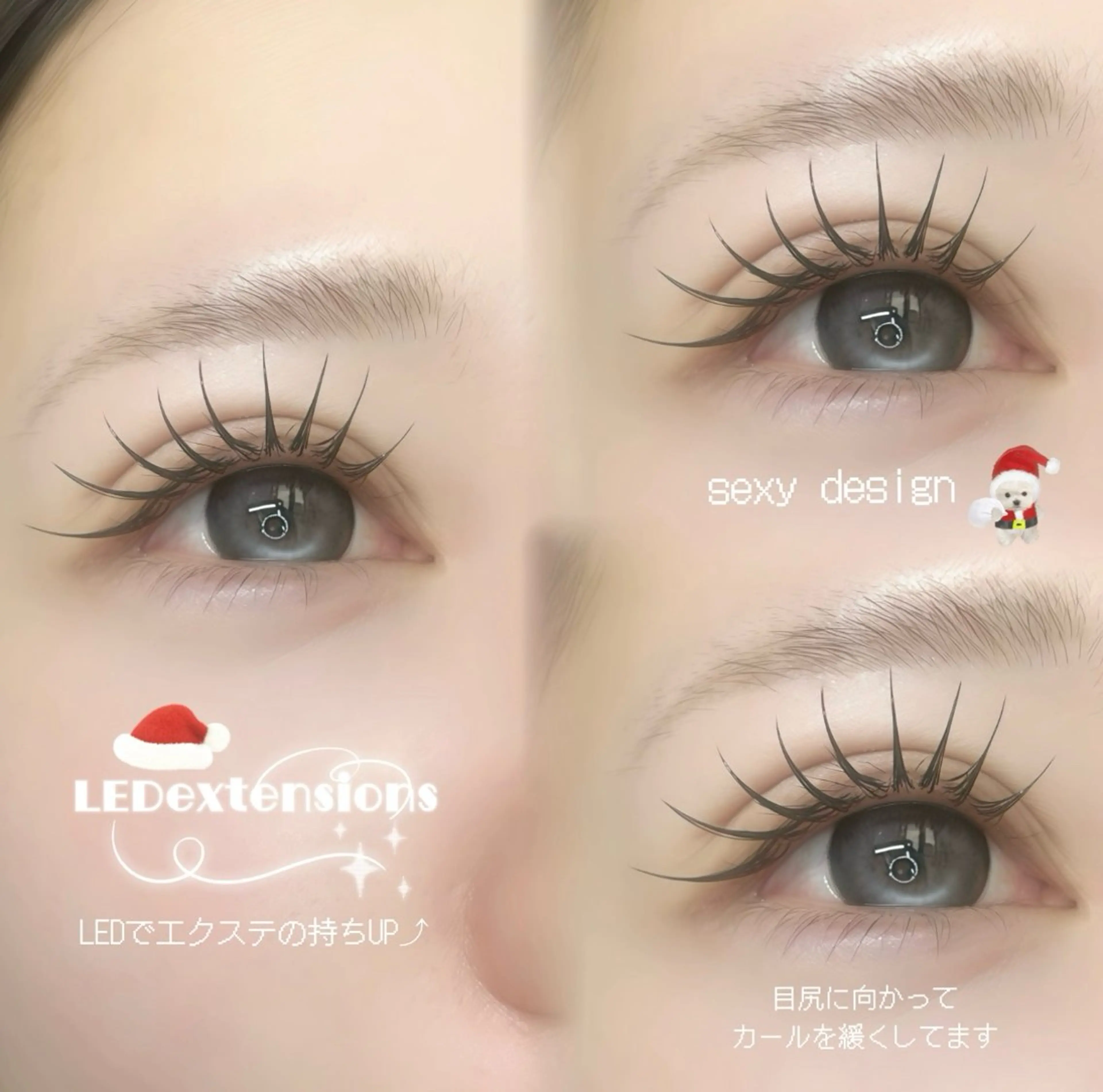 マツエク・マツパ Rona eye ひろなのマツエク・マツパデザイン