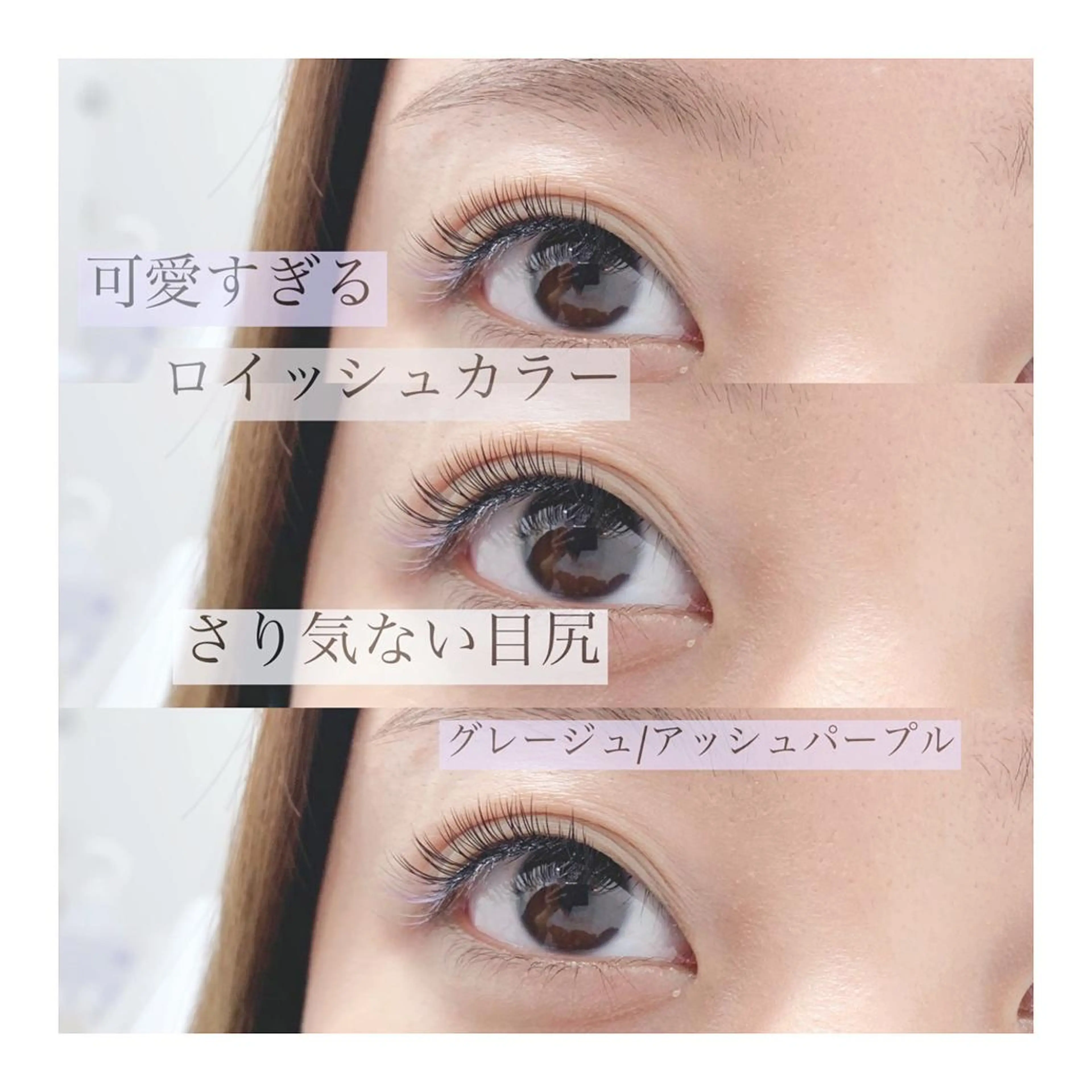 マツエク・マツパ マツエク CANVAS YUUKAの眉毛・アイブロウイメージ