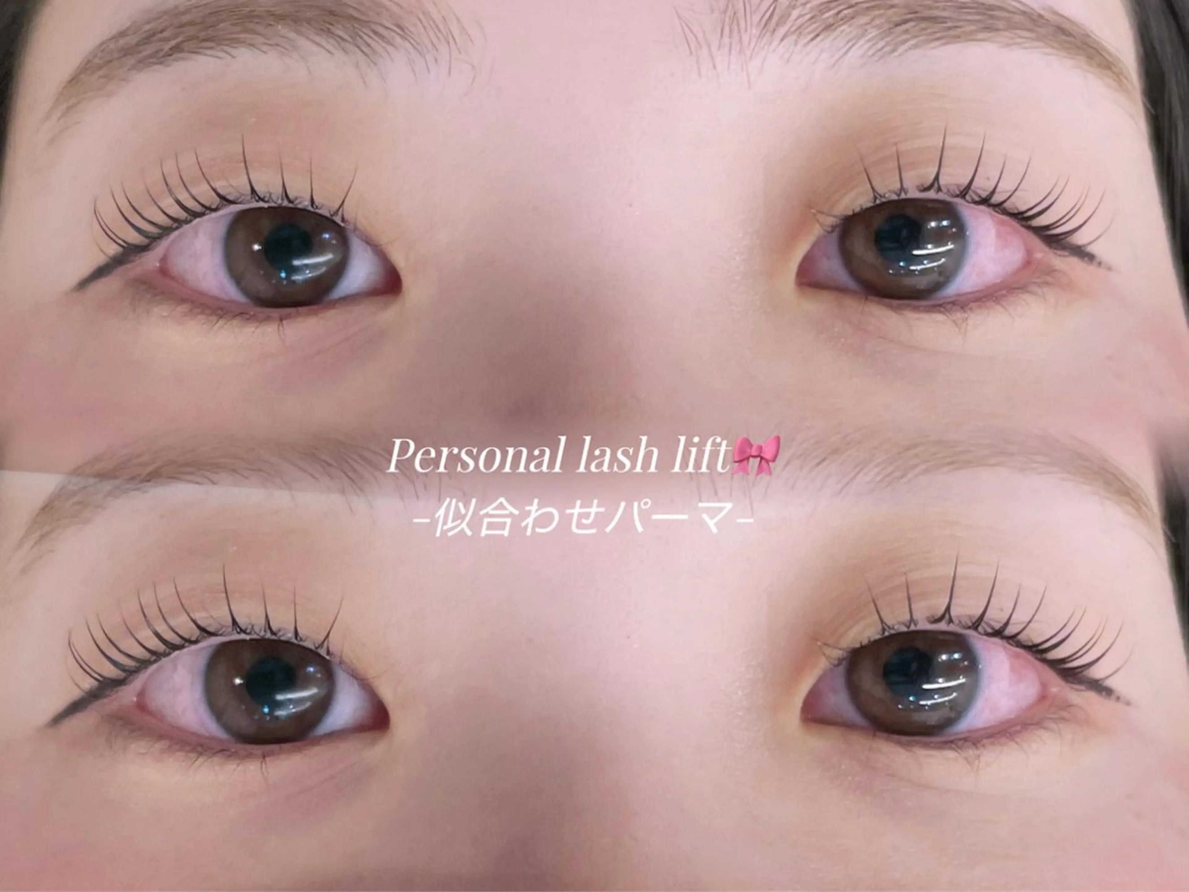 マツエク・マツパ 河上 瑠琉花のマツエク・マツパデザイン