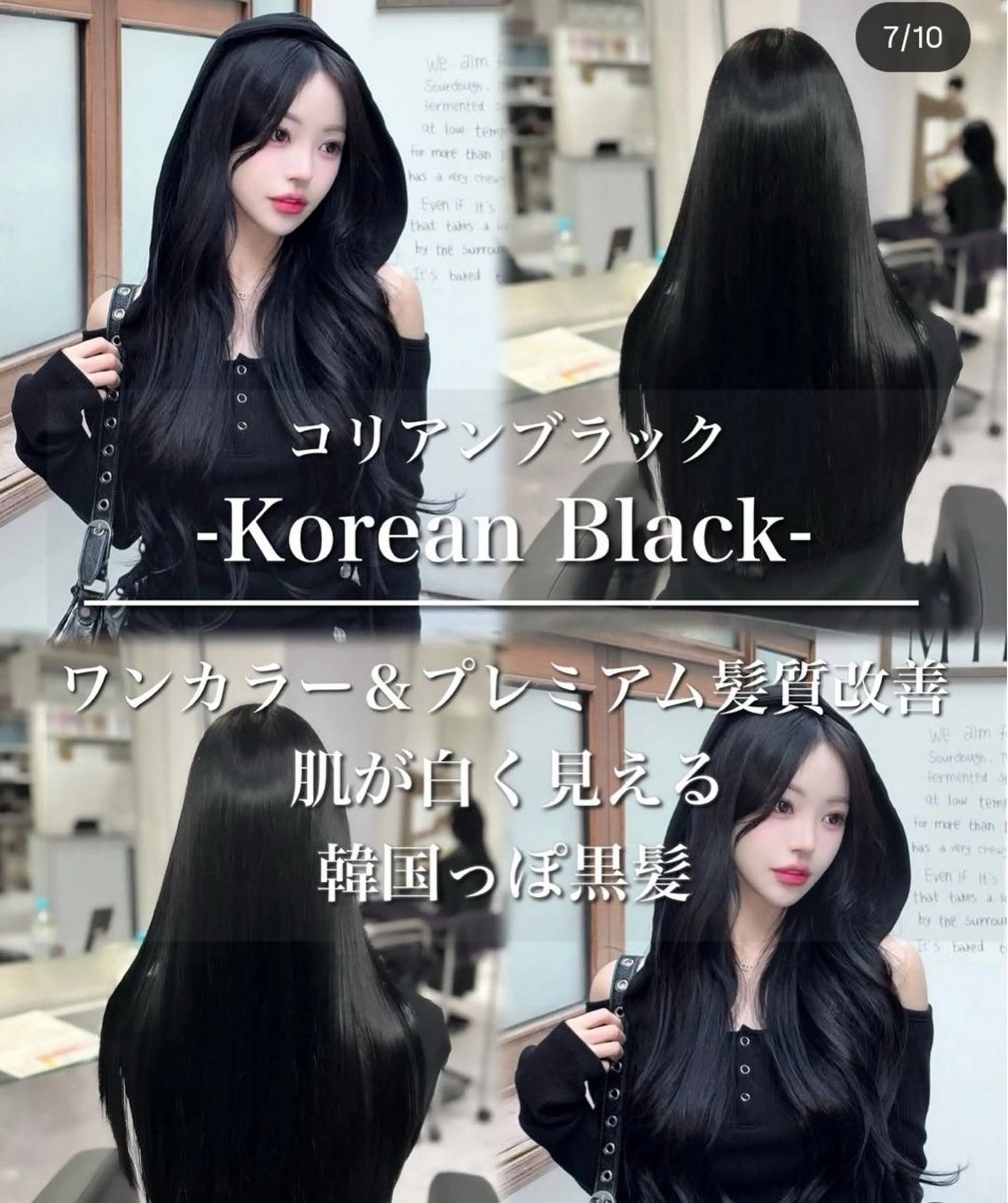 ロング カラー 黒髪 ヘアカラー トリートメント ✨ ラフィス川崎✨ しゅけ髪質改善カラーのヘアスタイル