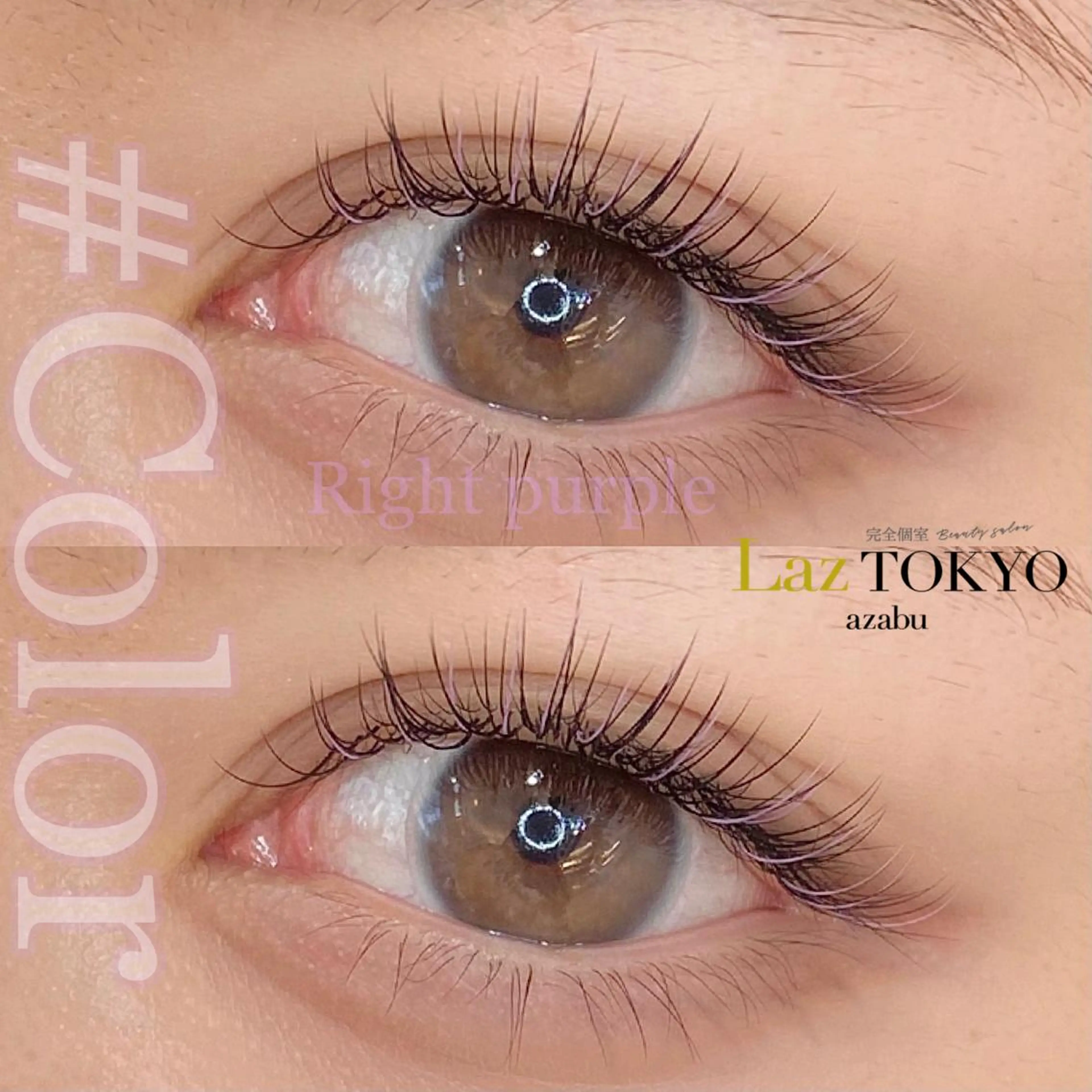 マツエク・マツパ 💎ラズフルール Laz Fleurのマツエク・マツパデザイン