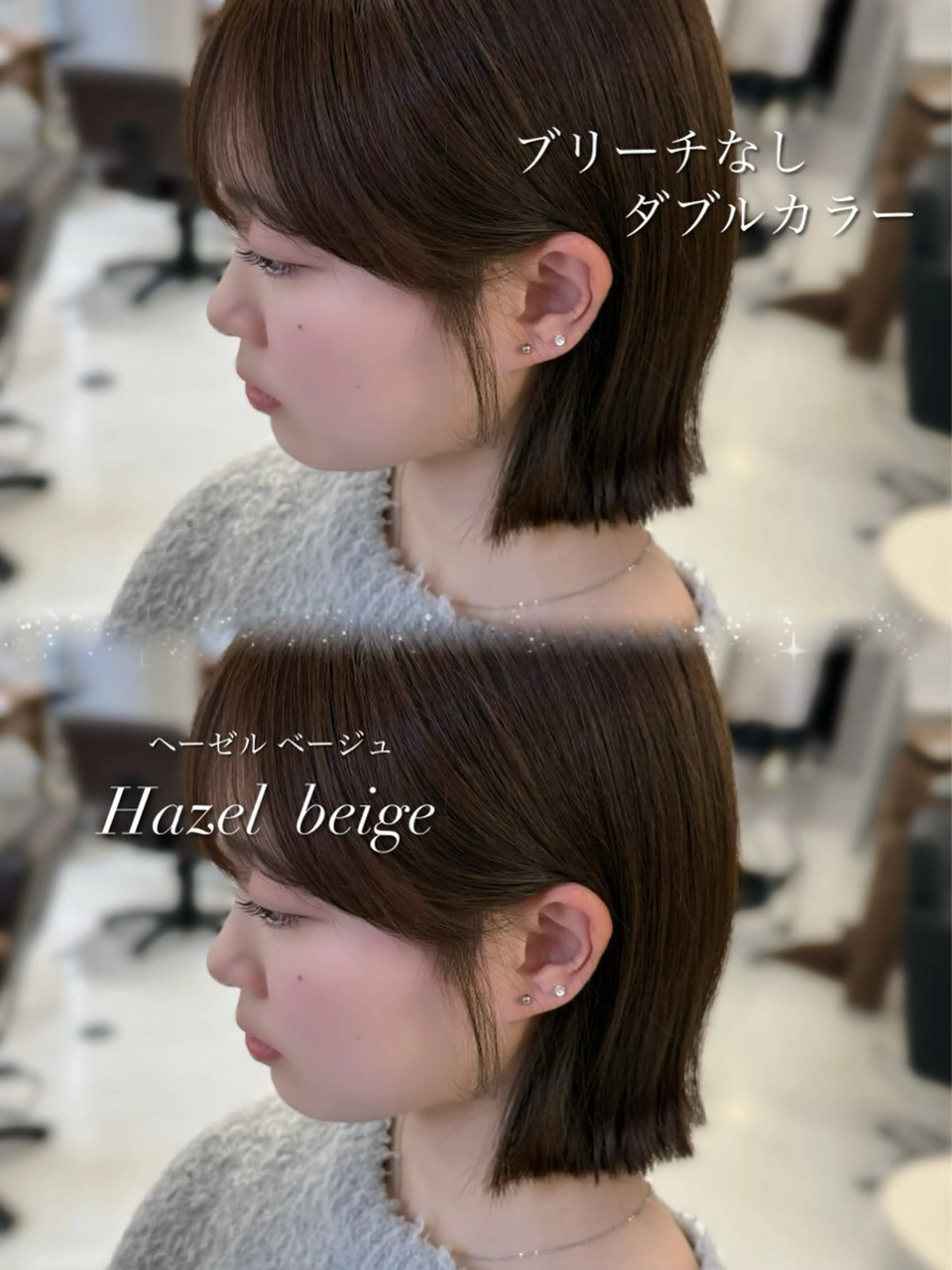 ミディアム カラー 曽根 玲奈のヘアスタイル
