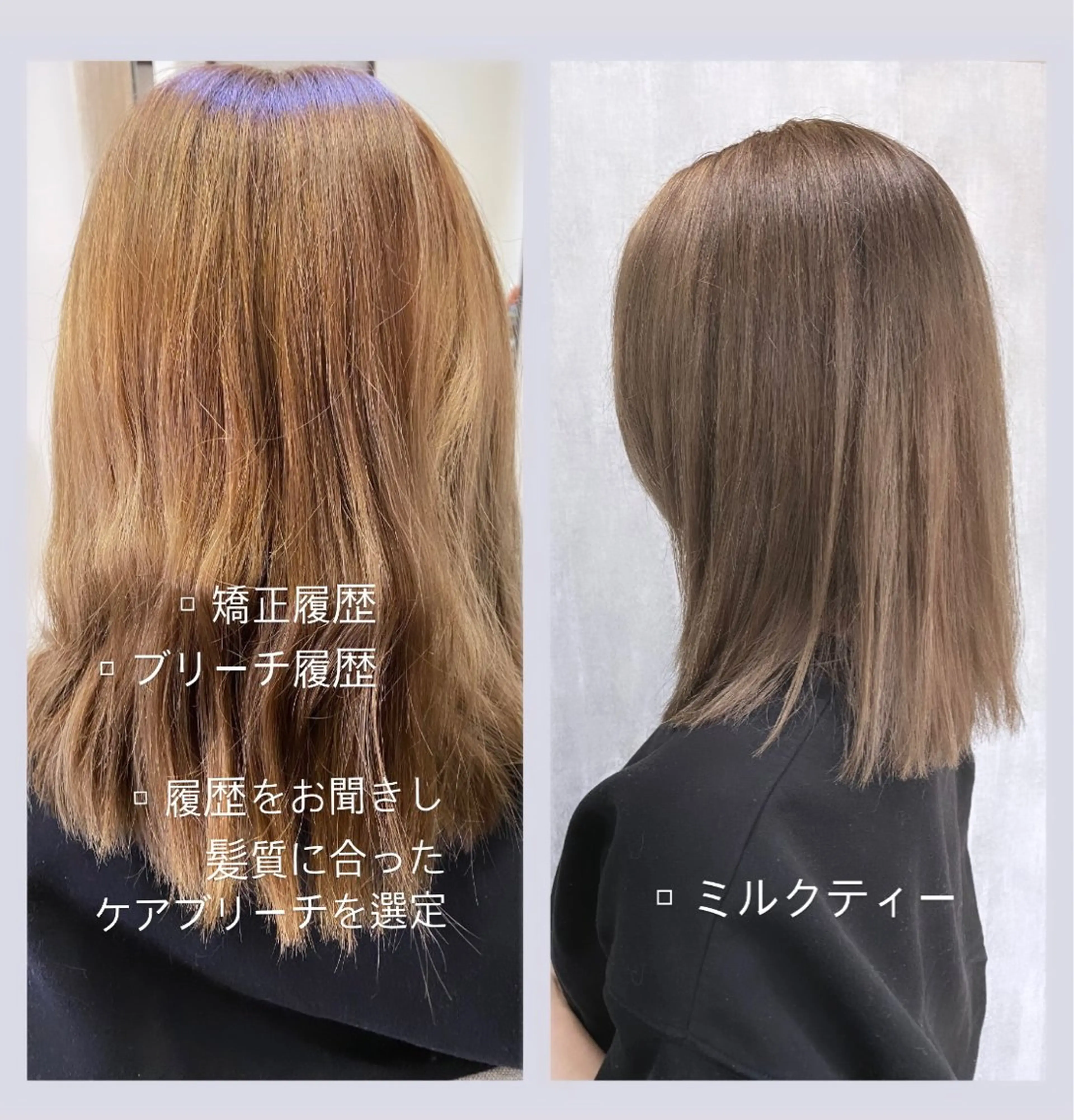 カラー 佐藤 沙也輝のヘアスタイル