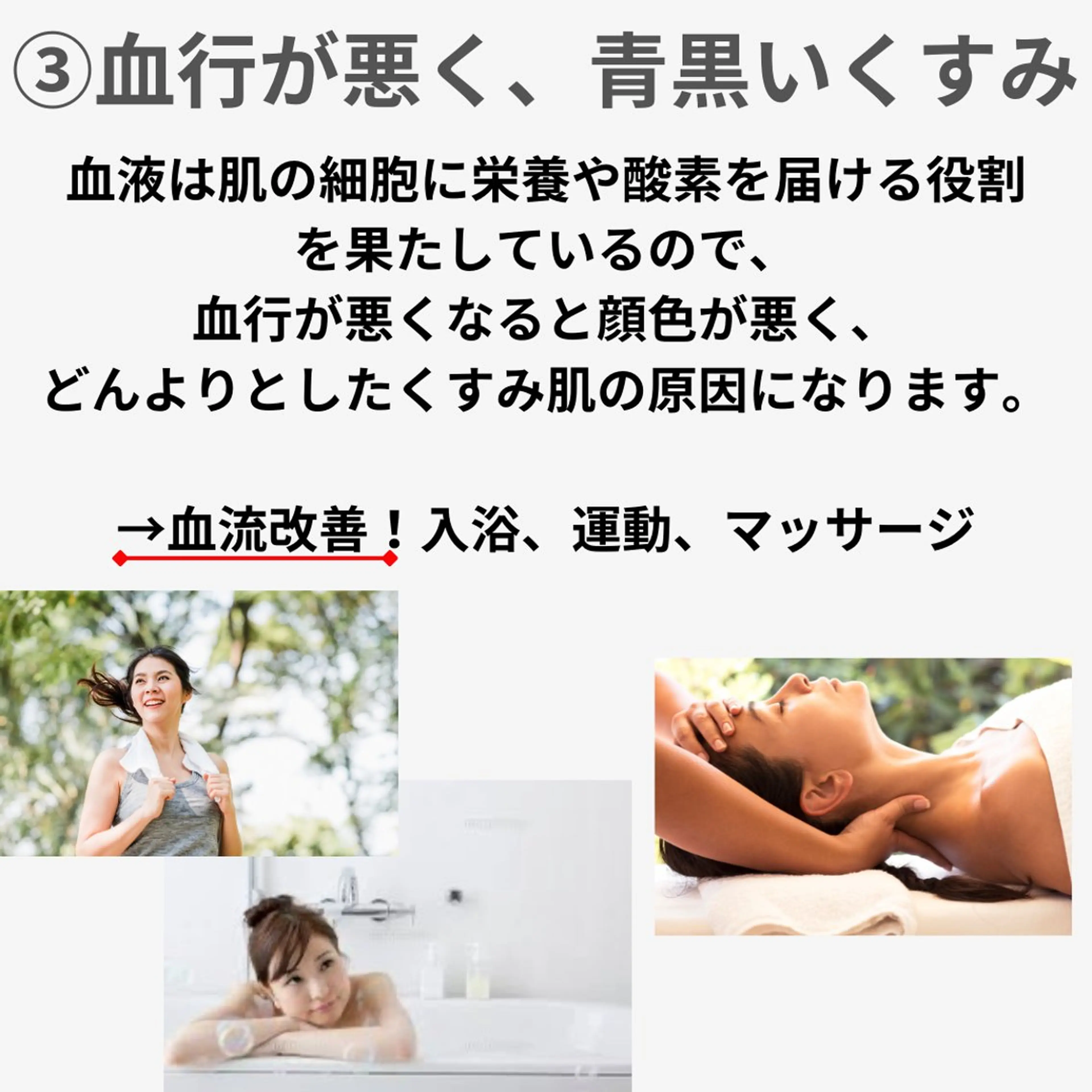 エステ リラク 愛維美水光美肌専門店 メンズレディースokのエステ・リラクイメージ