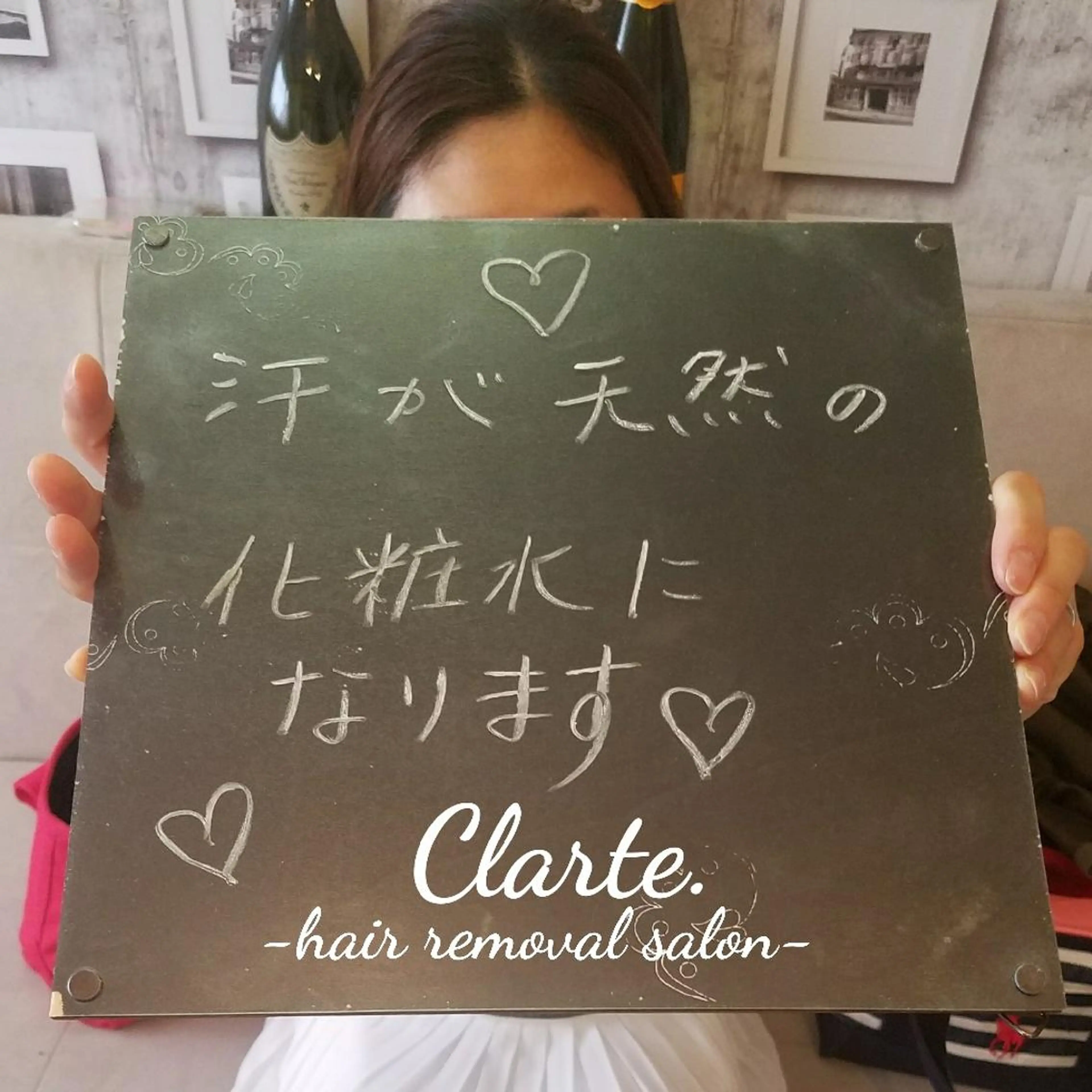 Clarte. クラルテのエステ・リラクイメージ