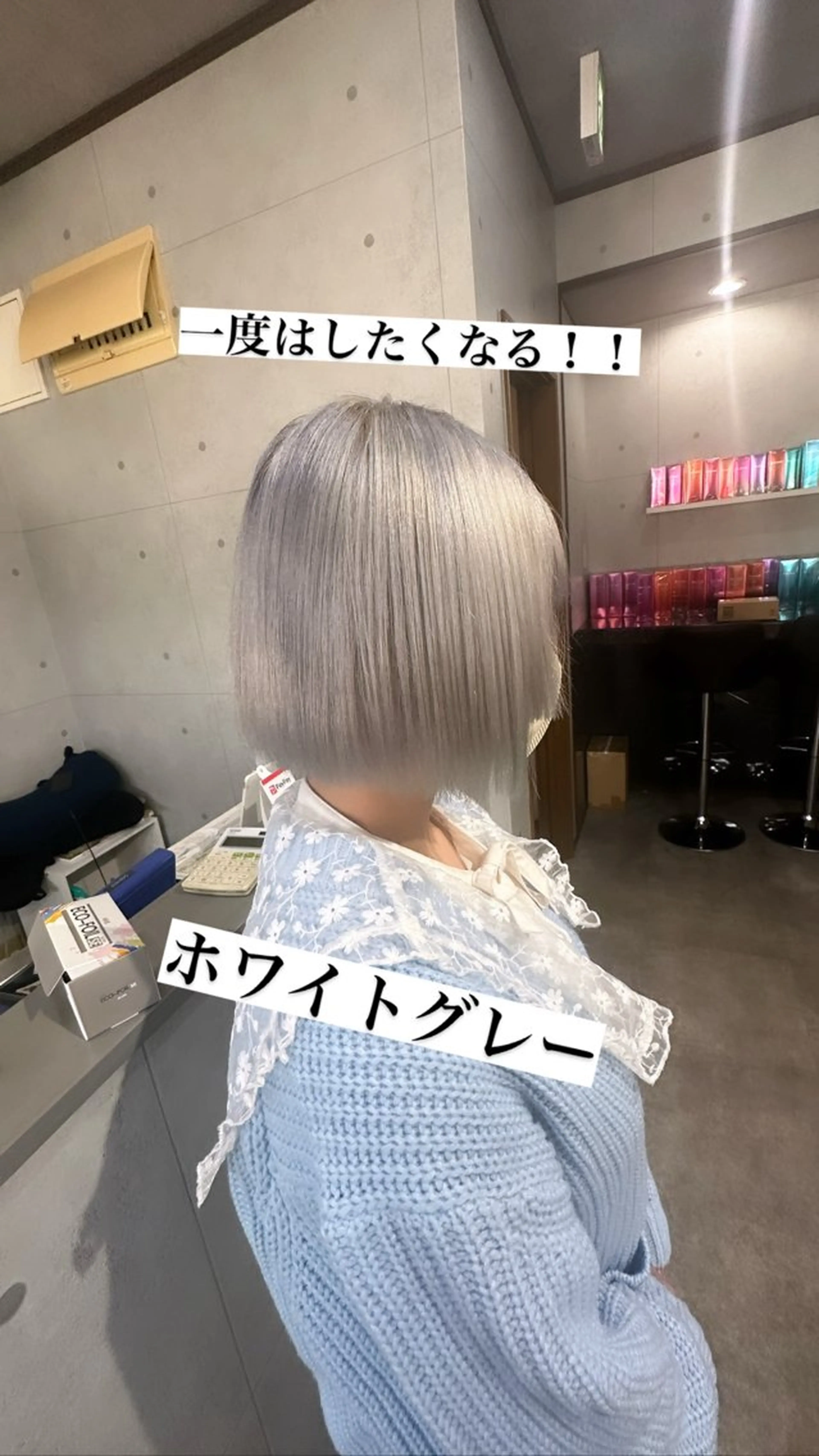 ミディアム ボブ 外国人風カラー ハイライト レイヤーカット REVE美容室 REVEマツエクのヘアスタイル