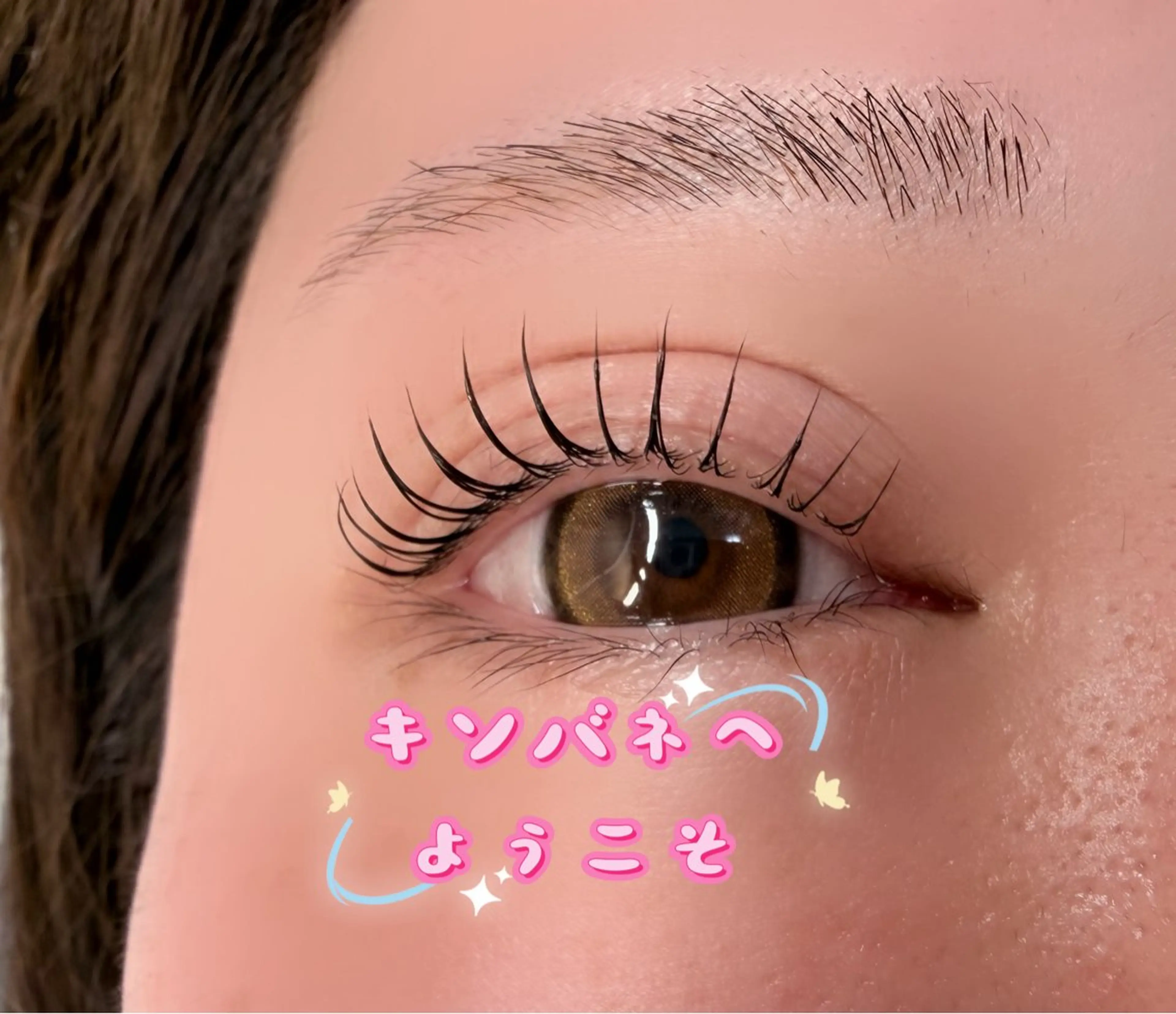 マツエク・マツパ 韓国風マツエク パリジェンヌラッシュリフト まつげパーマ 下まつげエクステ 一重×まつ毛パーマ マツパ キンバネ・サロン 高田馬場店のマツエク・マツパデザイン