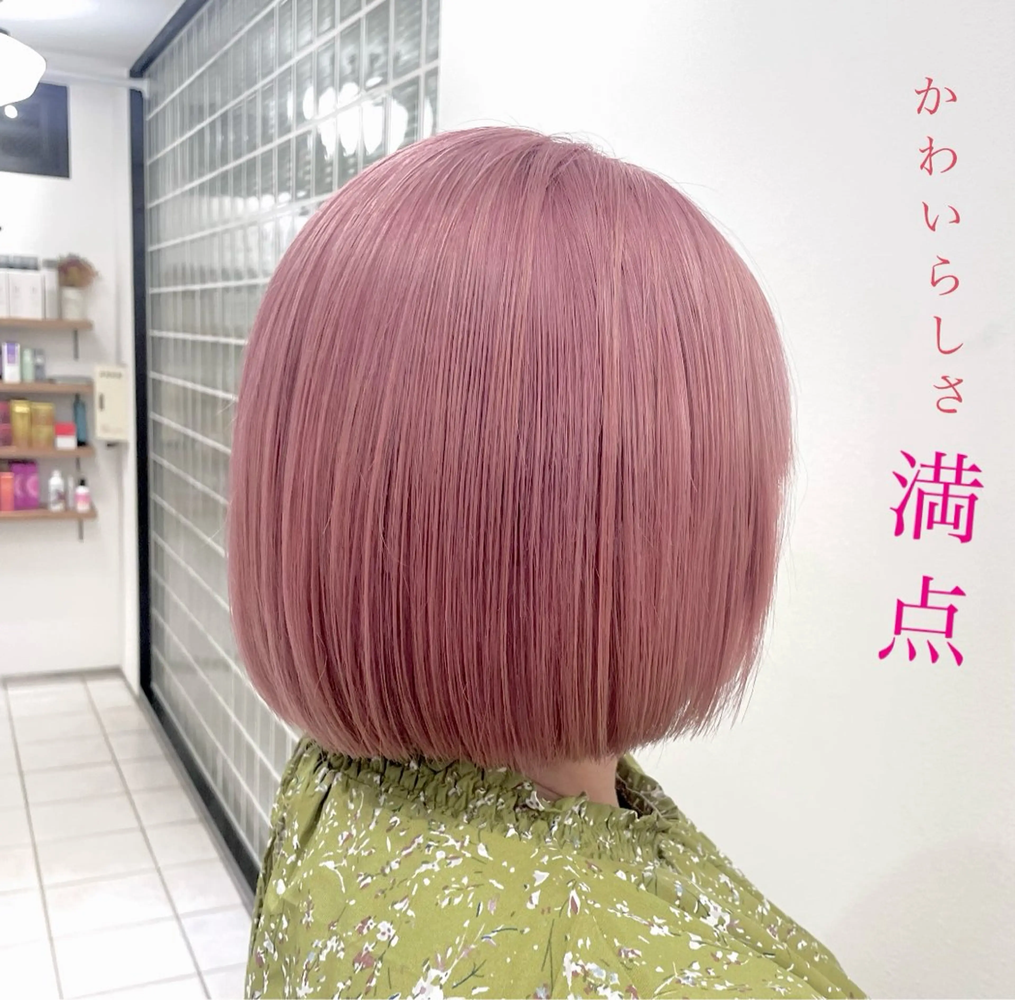 ショート ボブ 掛川 麻緒のヘアスタイル