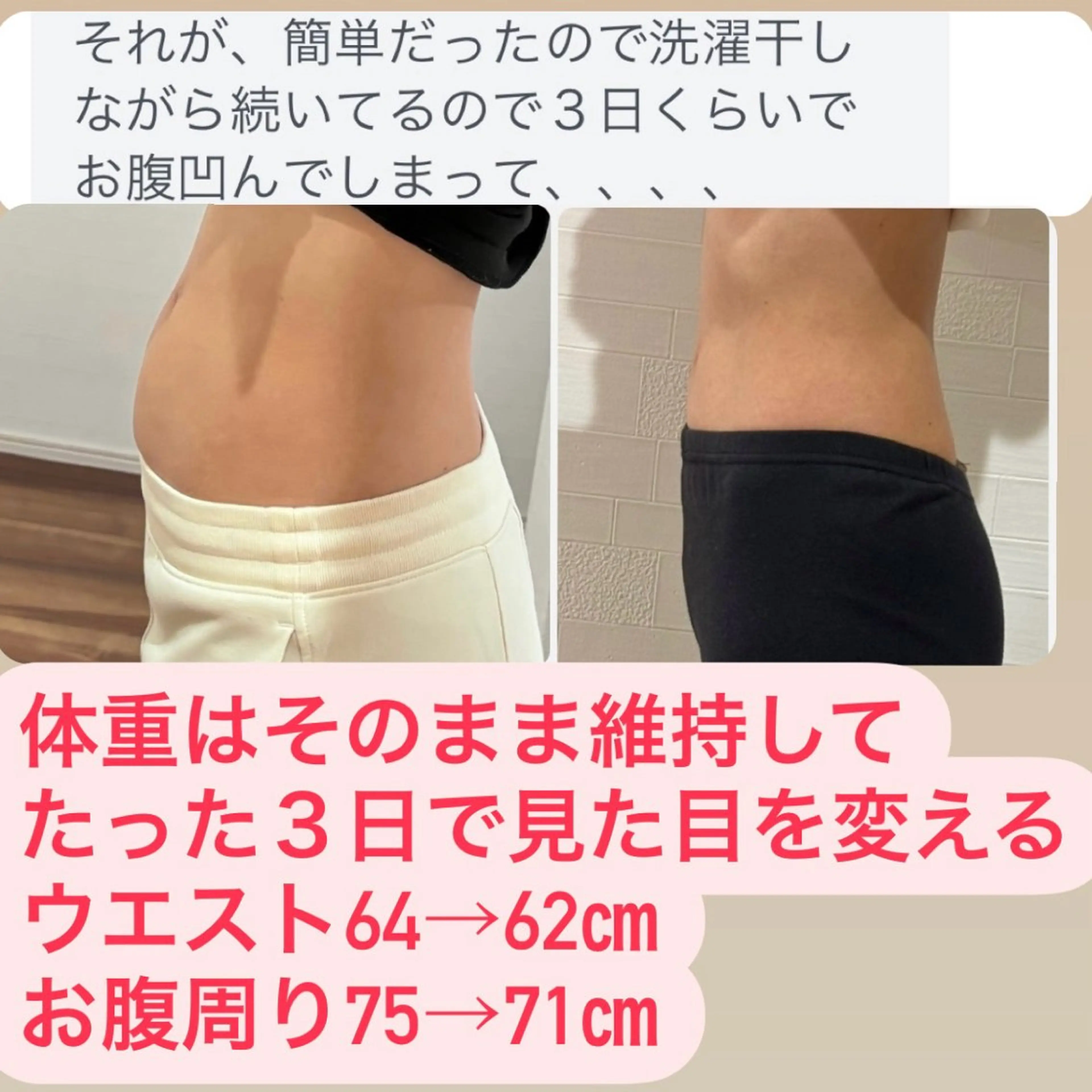 心と体が整う腸活 サロン ラクシュミーのエステ・リラクイメージ