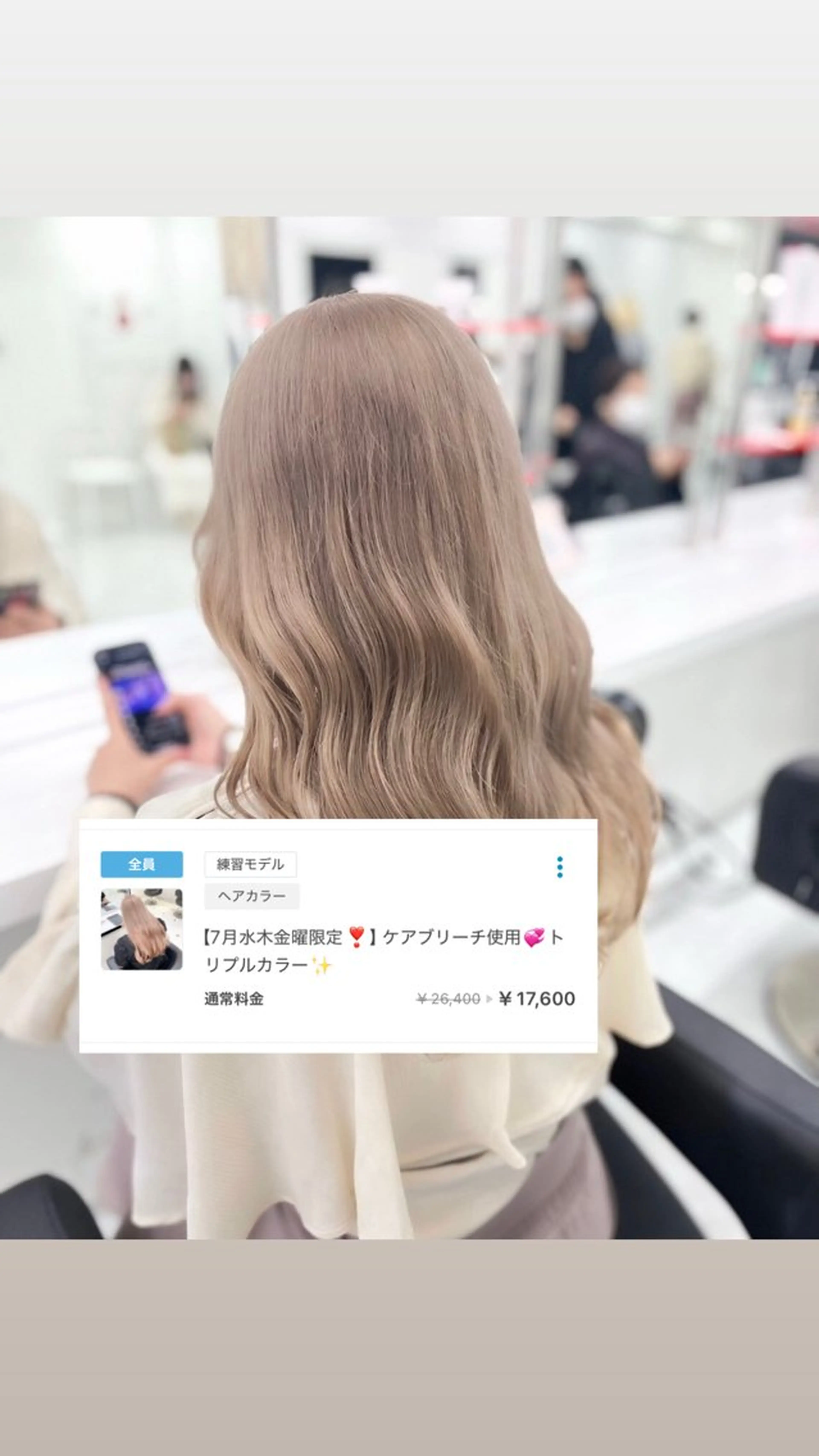 カラー ベージュ・ラベンダー カラー🎀りりのヘアスタイル