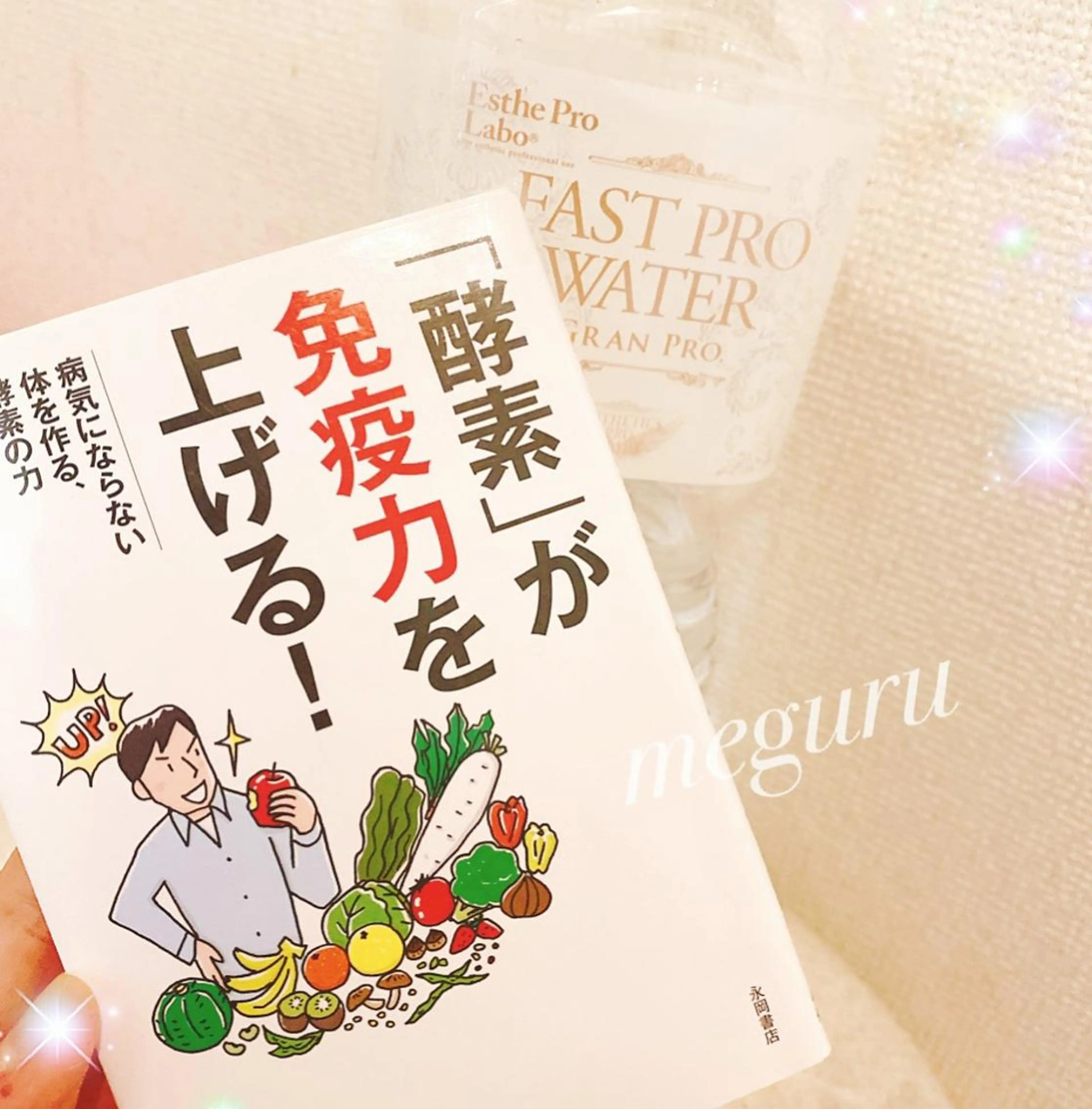 ショート カラー パーマ ヘアアレンジ メンズ キッズ ネイル マツエク・マツパ ‍痩身＆ボディ 結果出し🌟丹野のエステ・リラクイメージ