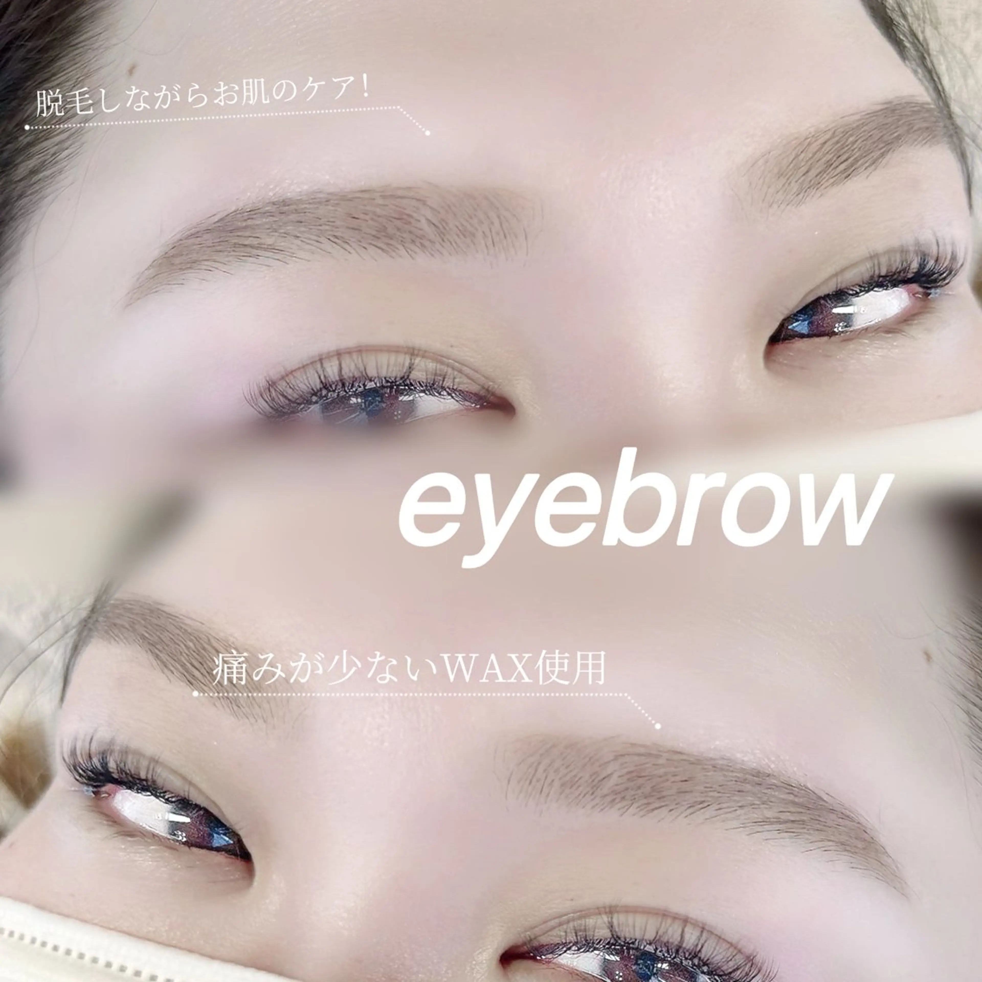 アイブロウ ワックス脱毛 眉カット その他(アイブロウ) Yuhky eyelashのマツエク・マツパデザイン