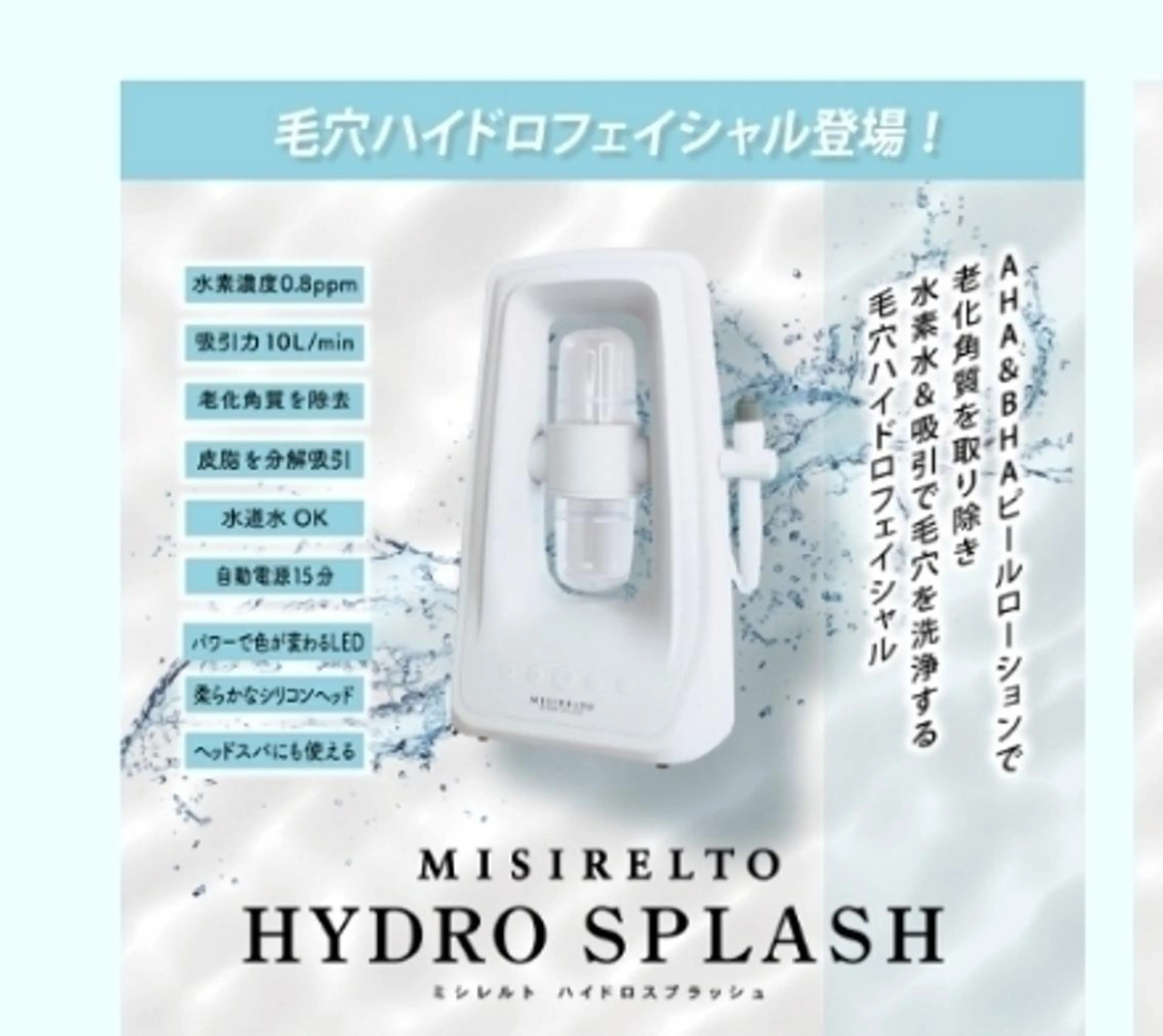 みんなのサロン☆ Happiness☆の眉毛・アイブロウイメージ