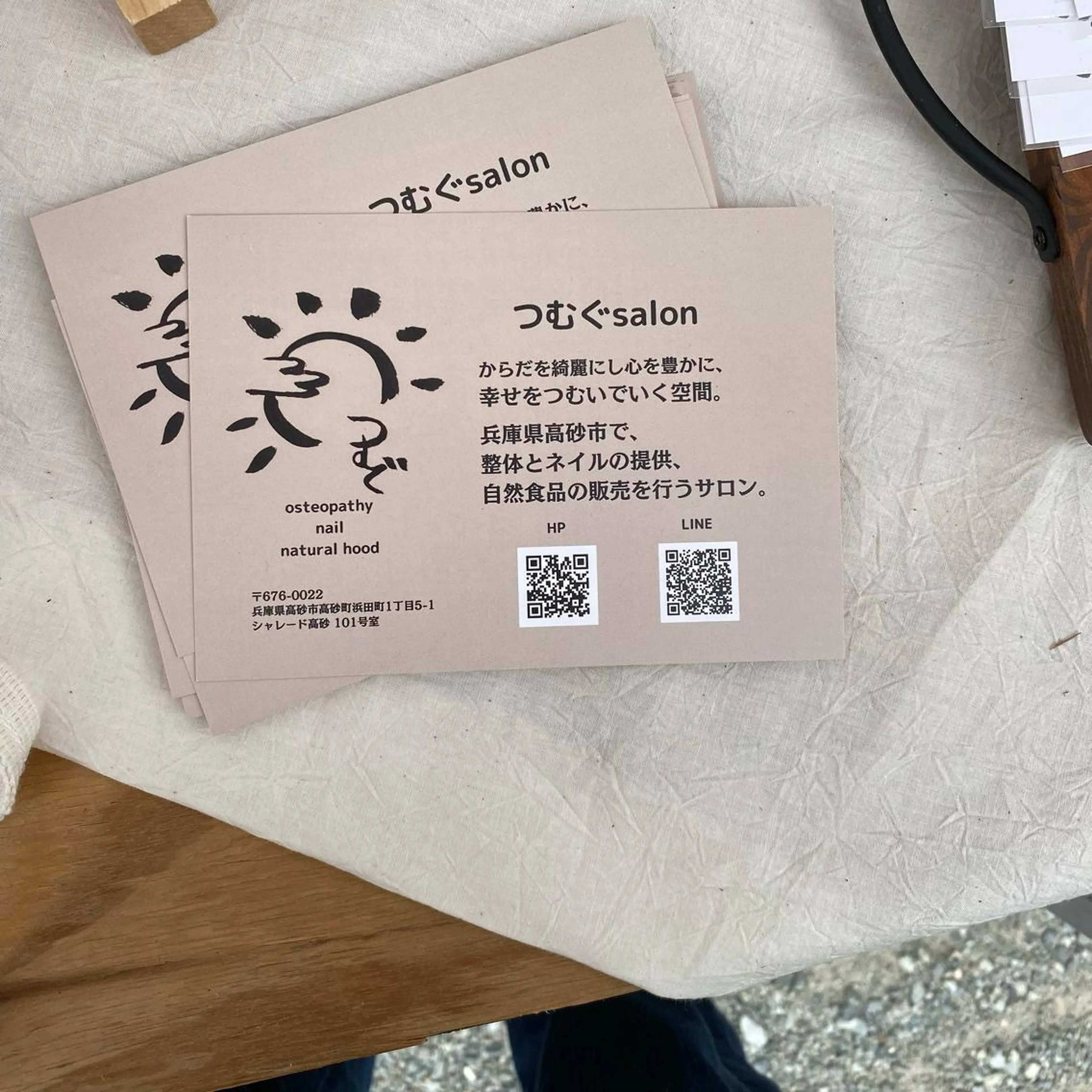 ネイル つむぐ サロンのネイルデザイン