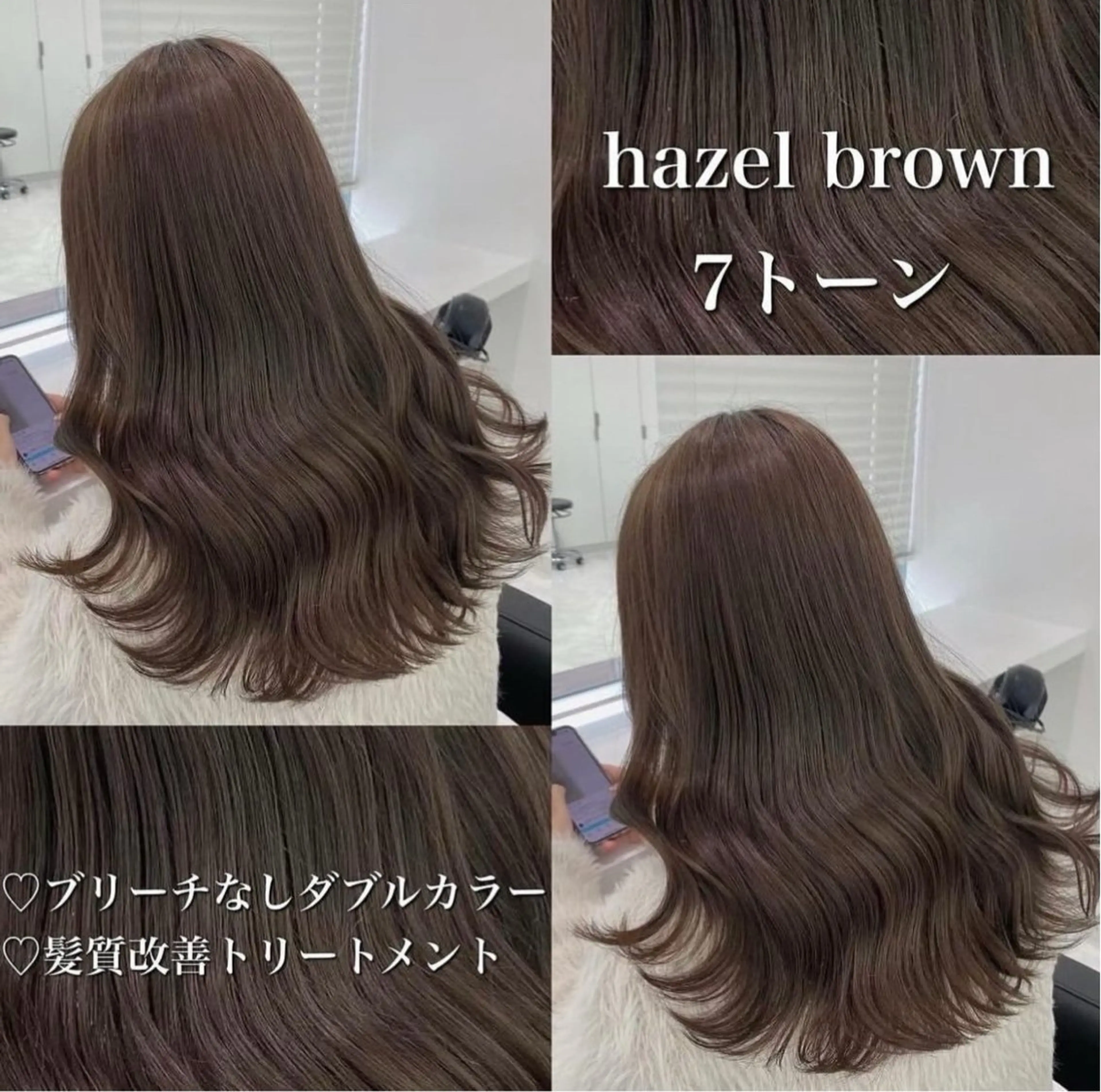 カラー 🤍ブリーチなし ブラウンhimi🤍のヘアスタイル