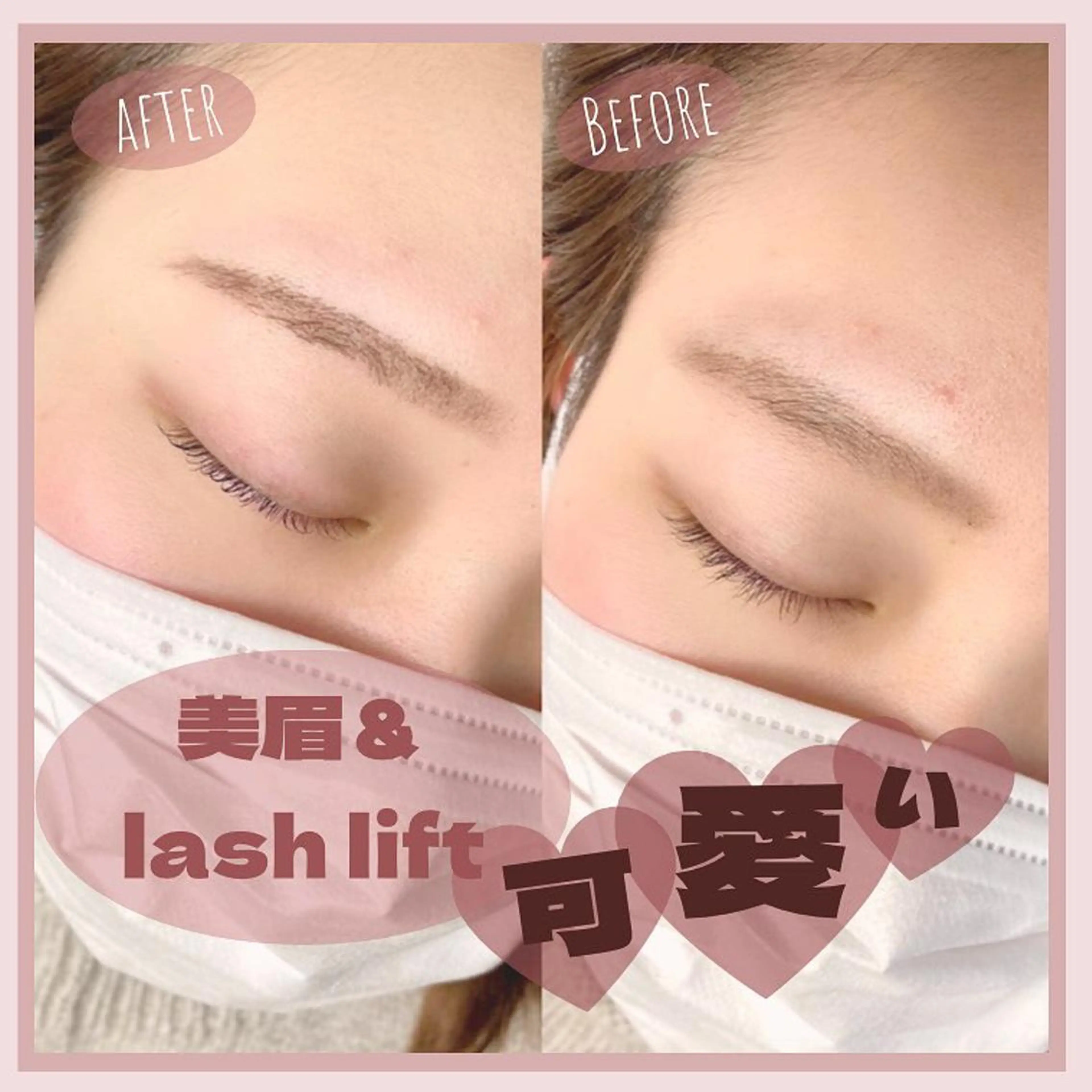 アイブロウ その他(アイブロウ) LOKA-HULU  ロカフルのマツエク・マツパデザイン