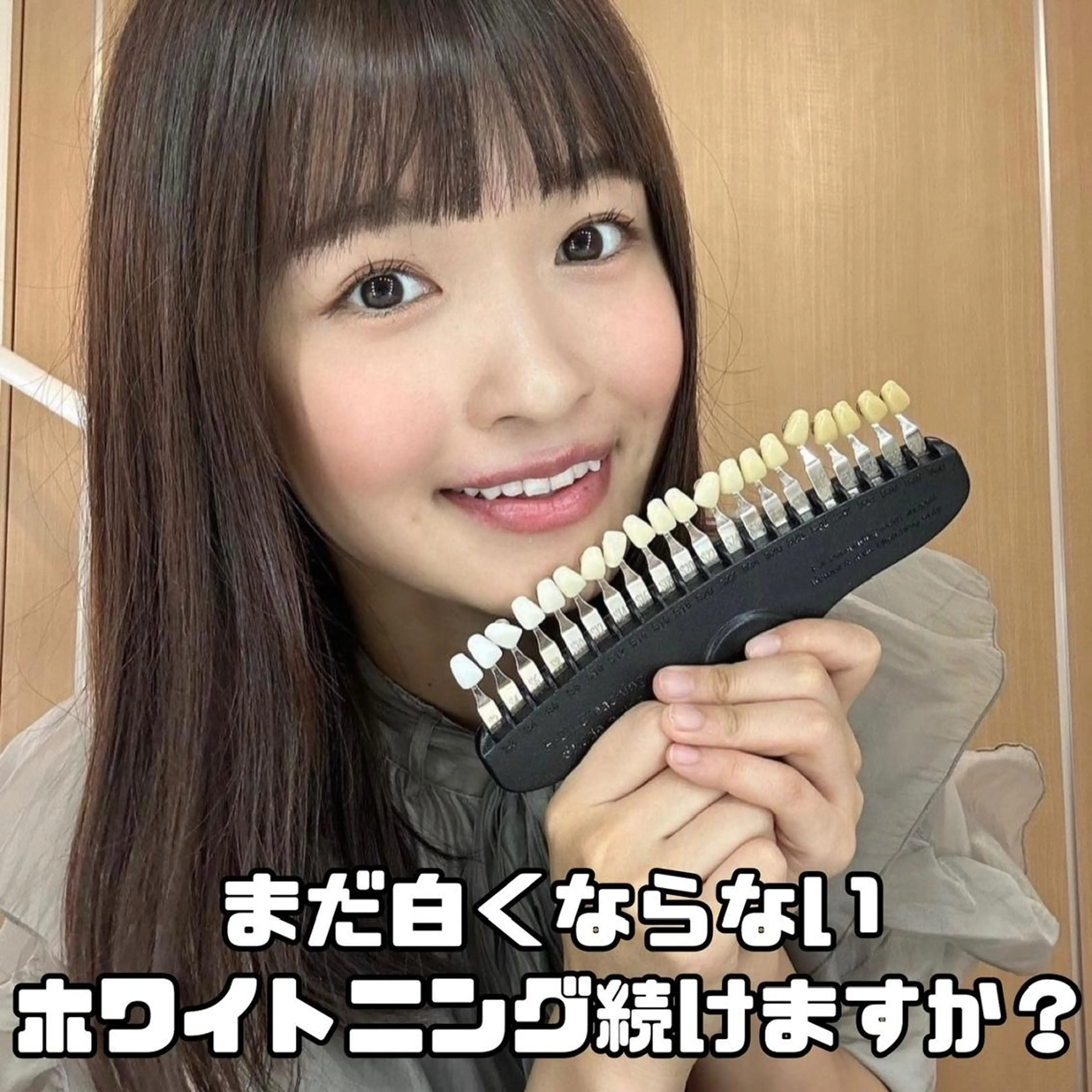 キッズ メンズ ライトビューティー 錦糸町店のエステ・リラクイメージ