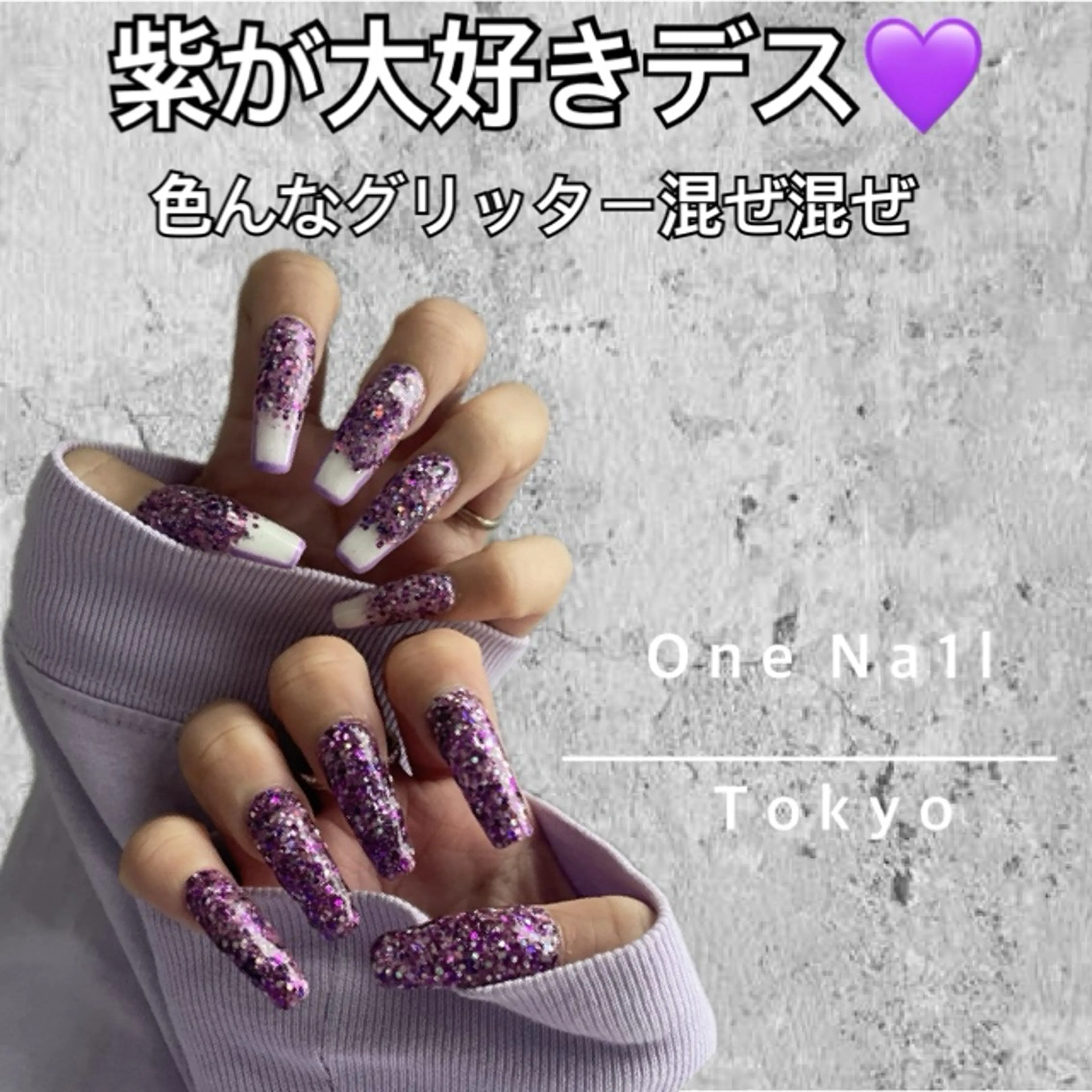 ネイル One Na1lのネイルデザイン