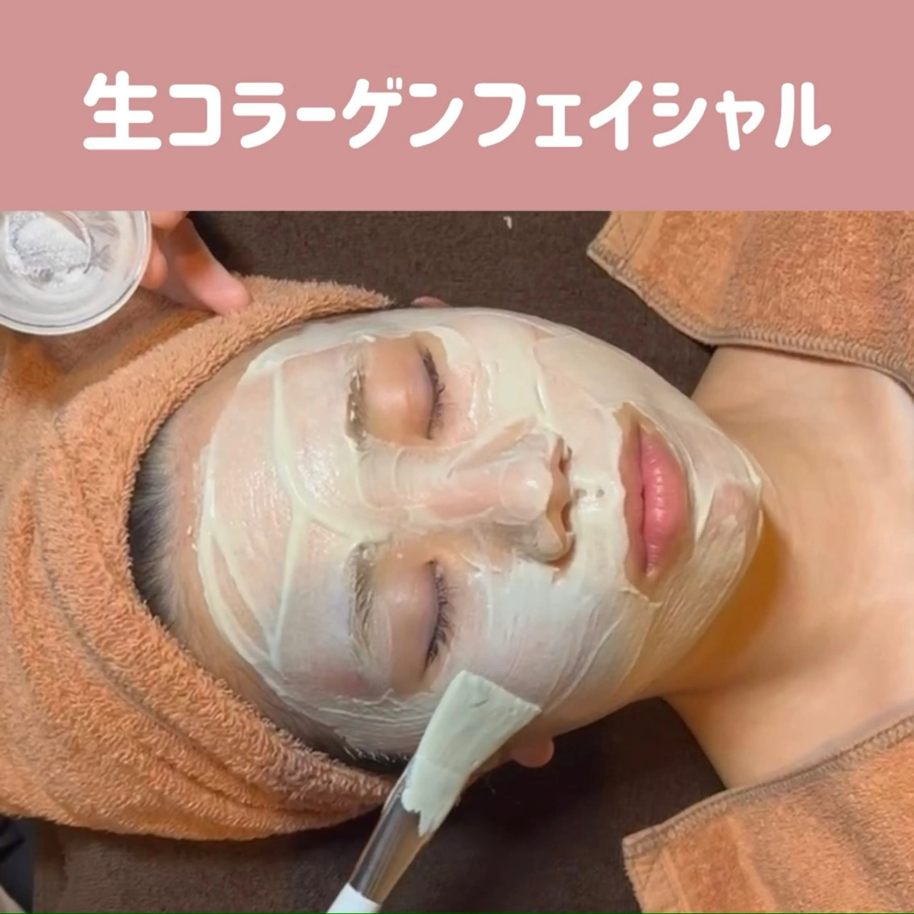 エステ SOLEIL BEAUTY中村有希のエステ・リラクイメージ