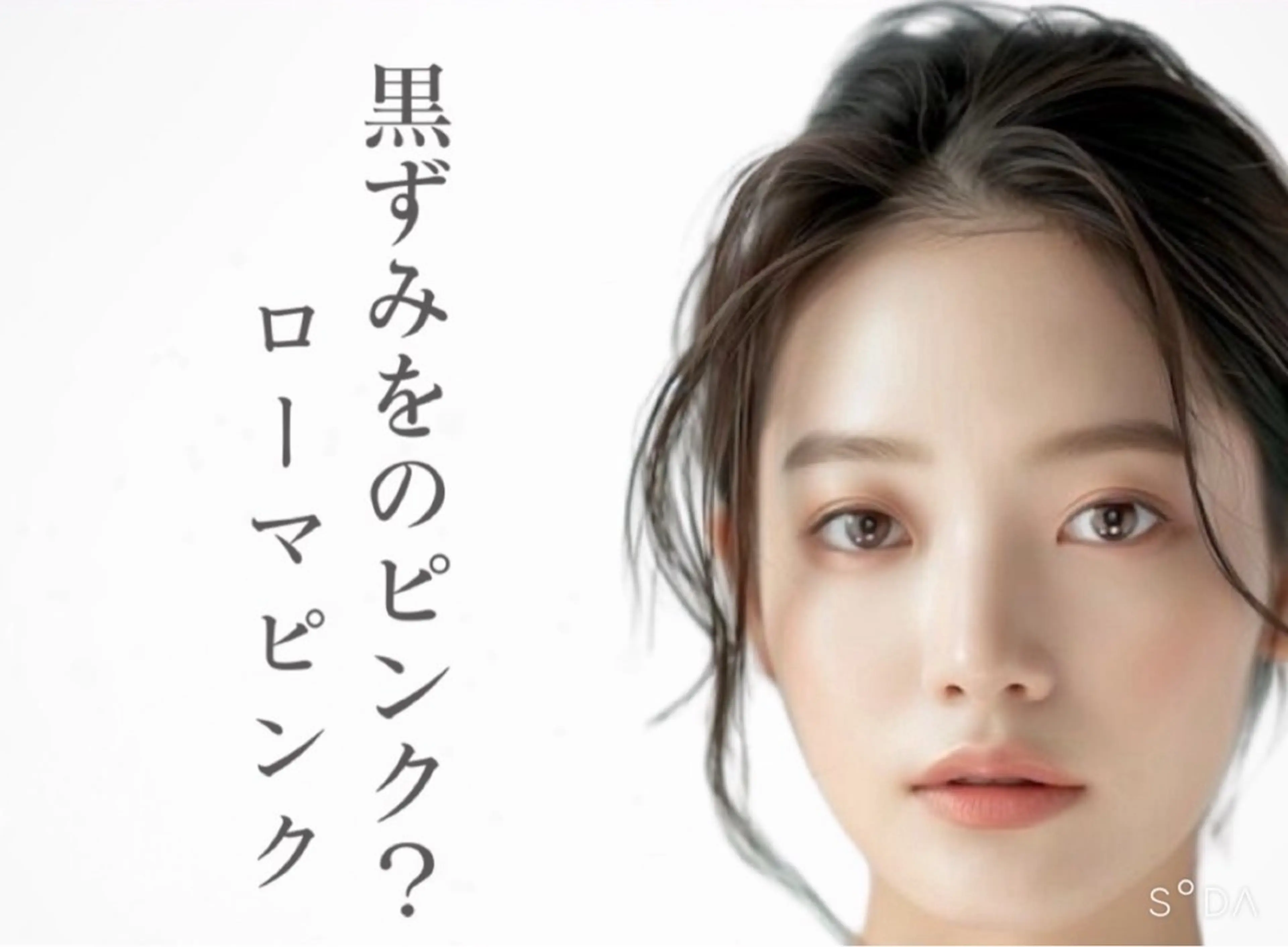 小顔と美肌サロン クリニカルサロンココのエステ・リラクイメージ