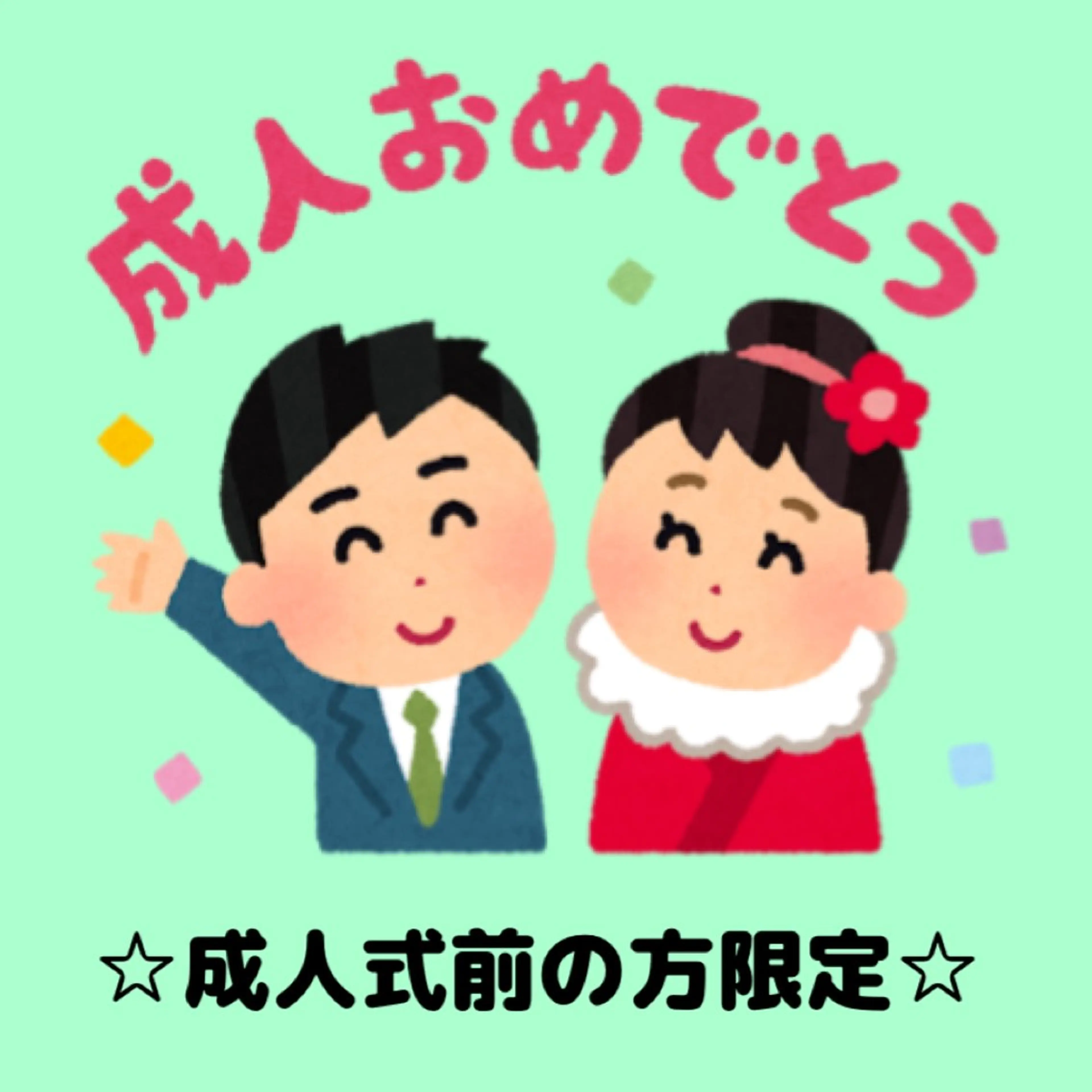 骨盤矯正フィジーク大宮所属・トータルビューティー 痩身&小顔専門店のエステ・リラクイメージ